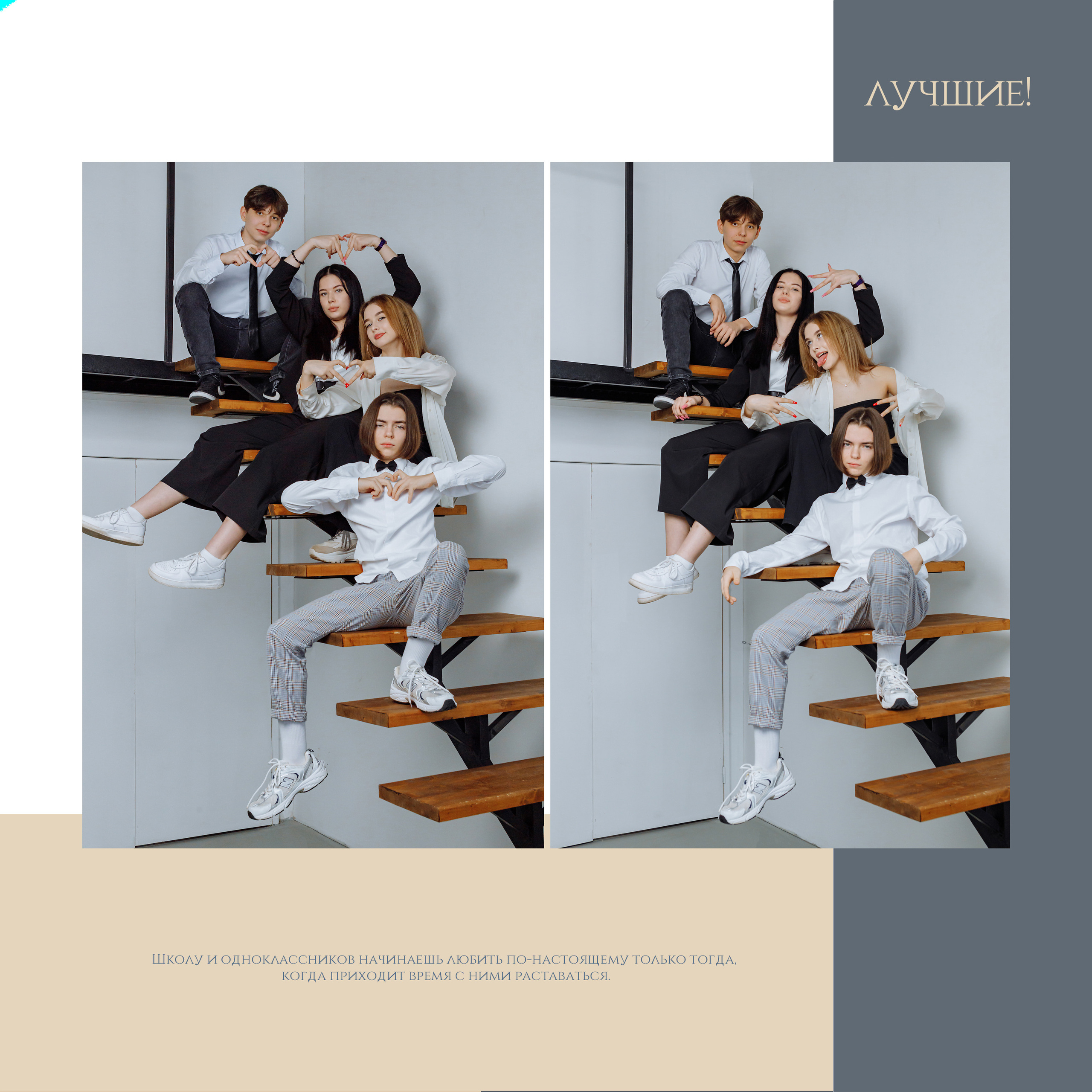 11 класс. Фотограф, видеограф