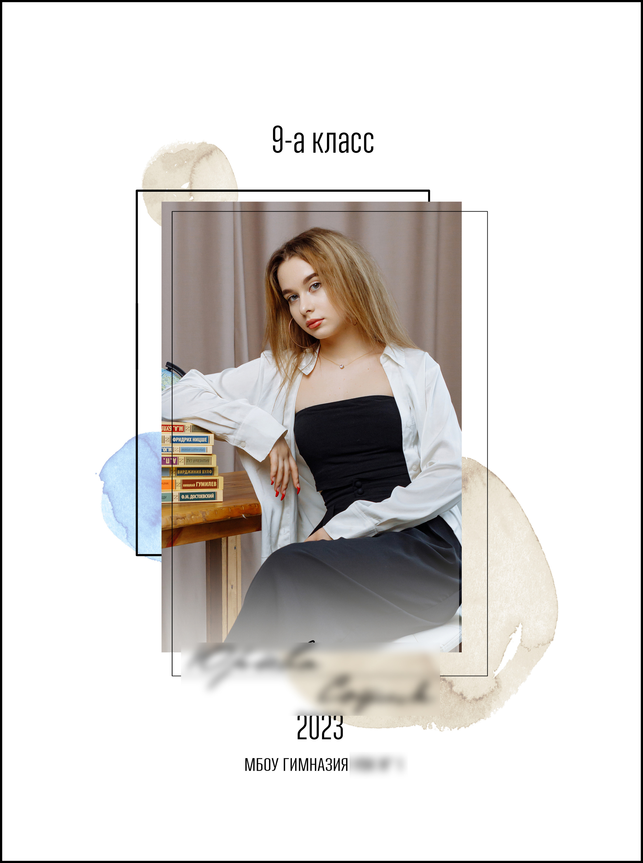 9 класс. Фотограф, видеограф