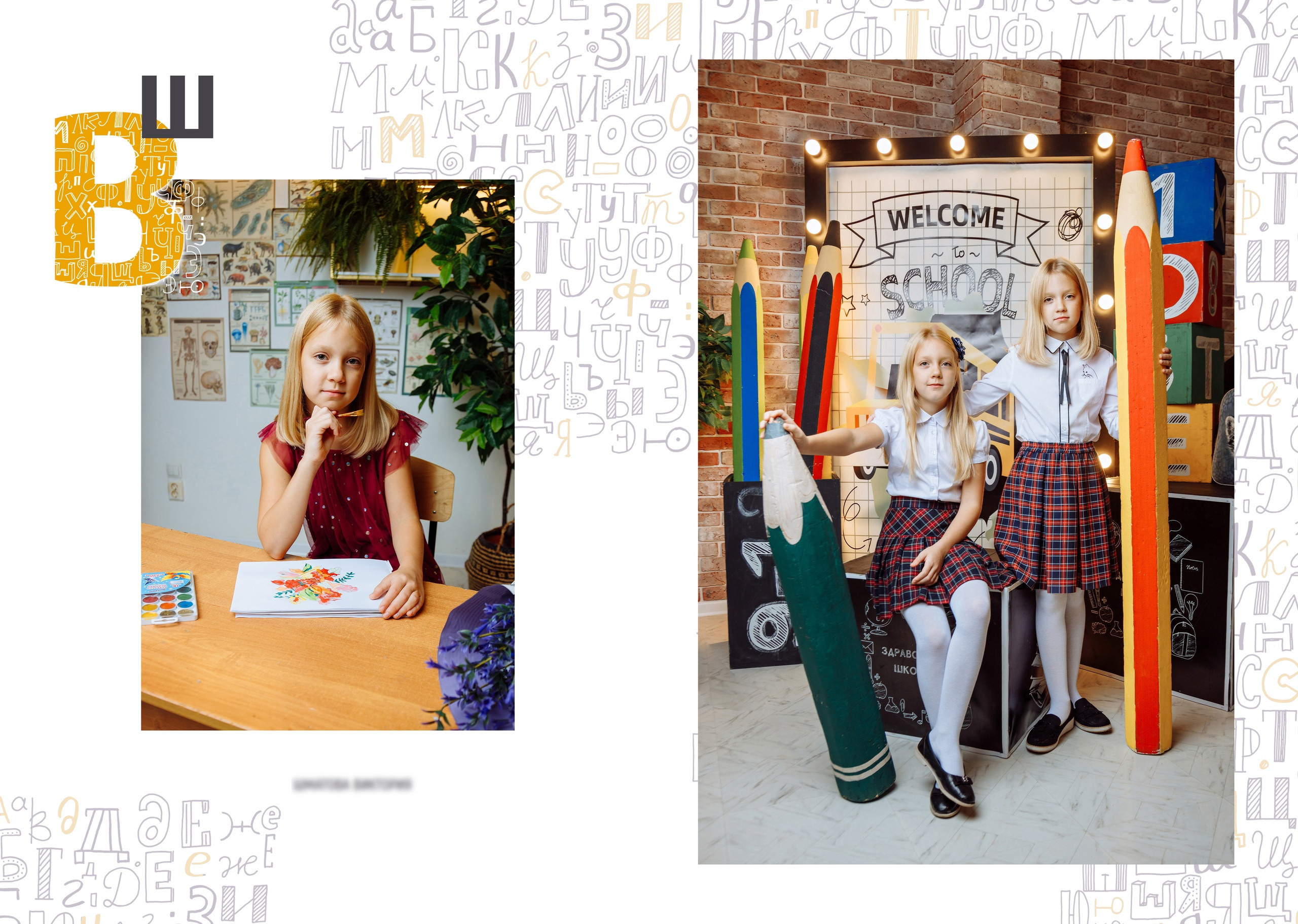 4 класс. Фотограф, видеограф