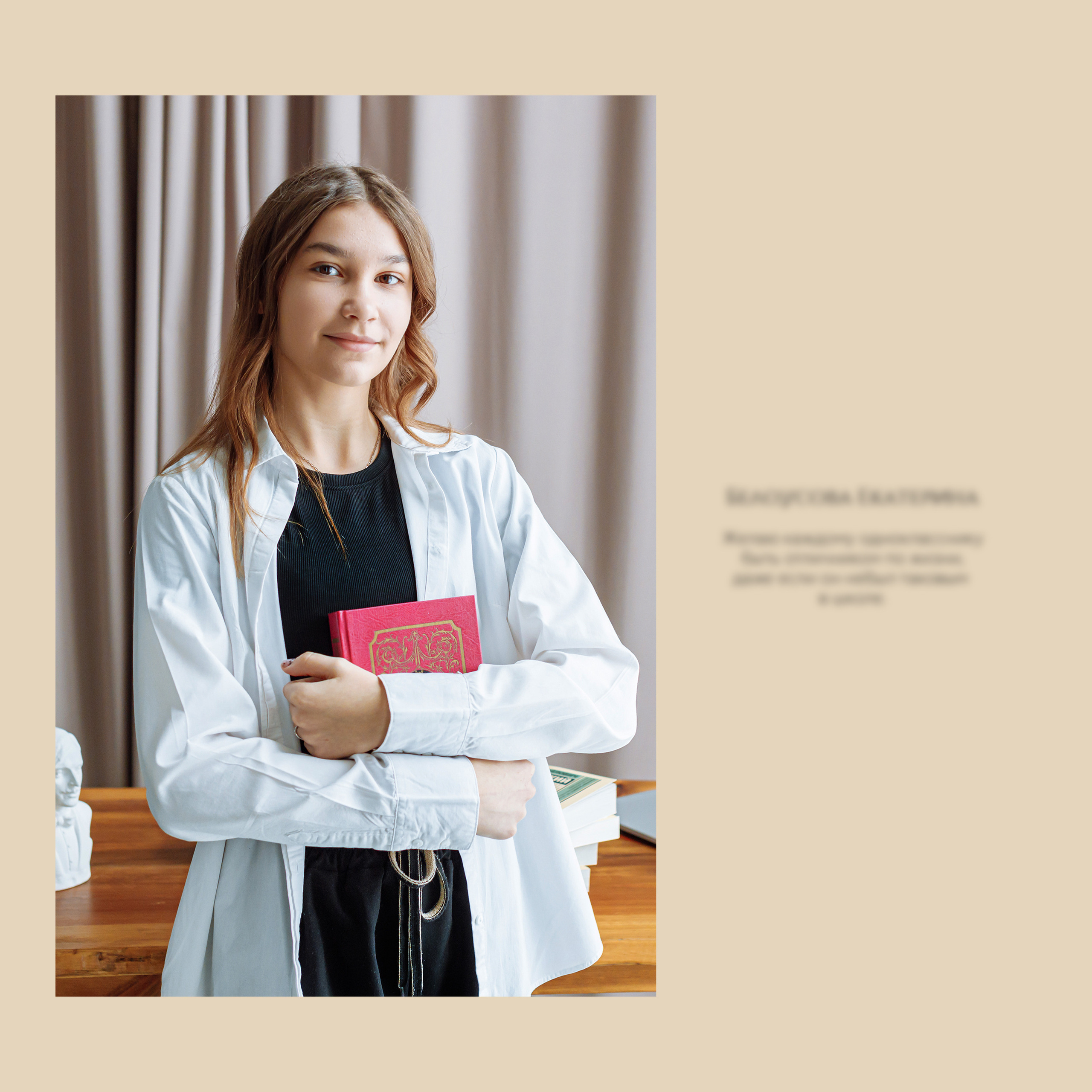 11 класс. Фотограф, видеограф