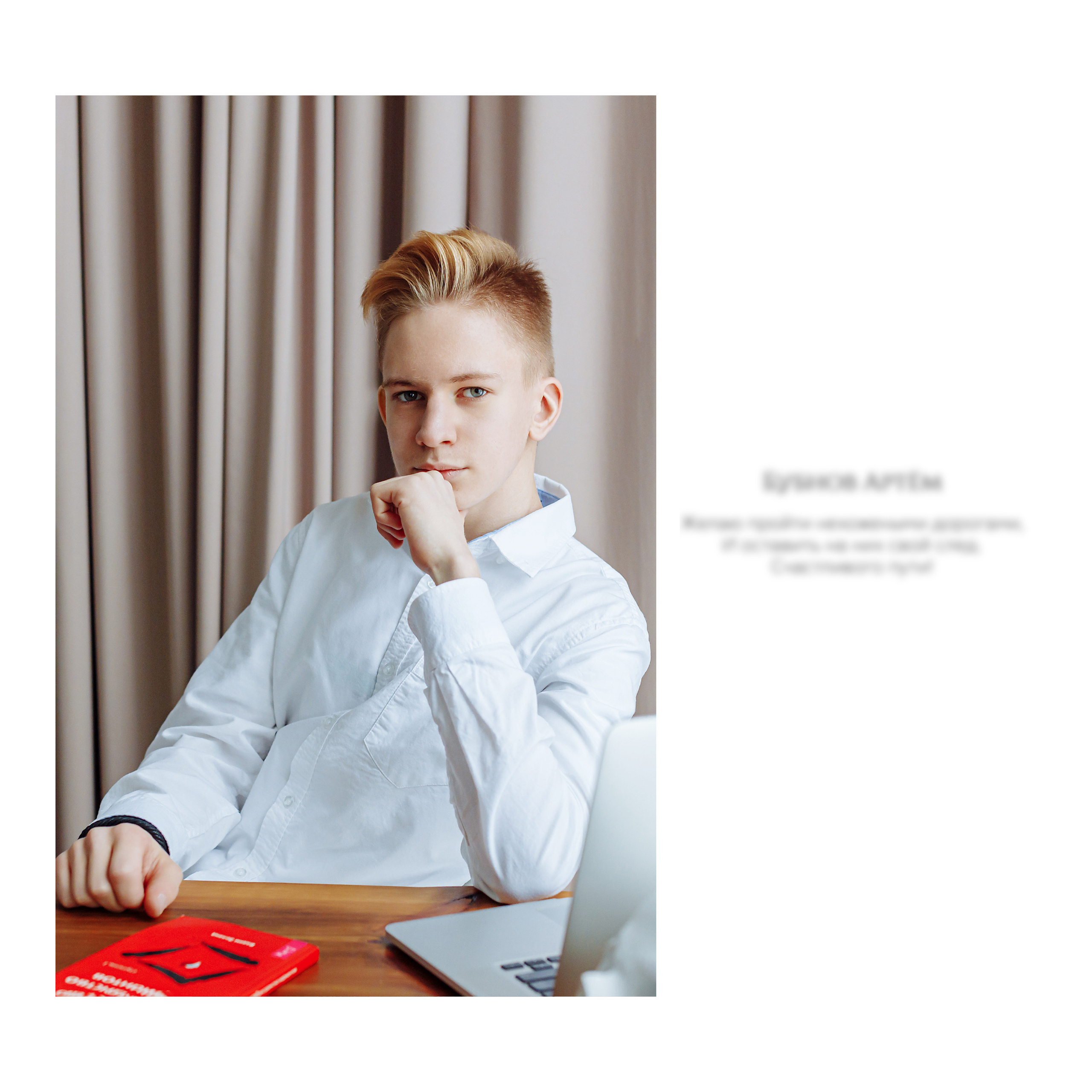 11 класс. Фотограф, видеограф