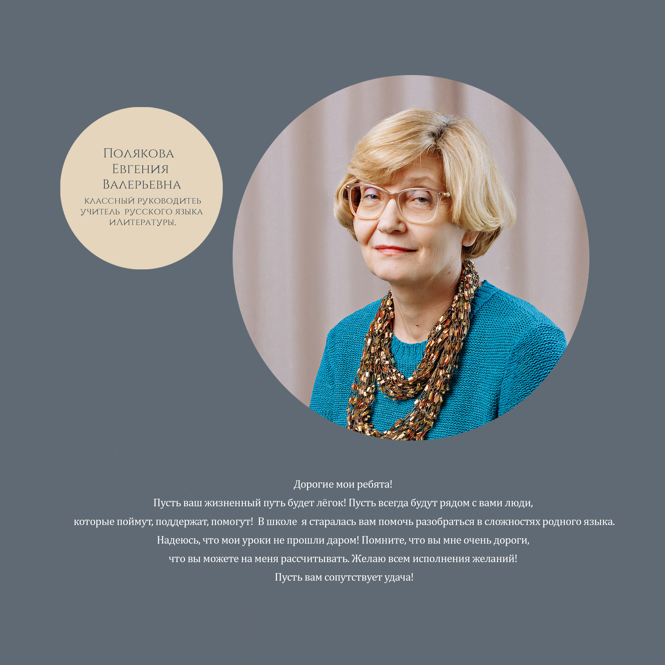 11 класс. Фотограф, видеограф