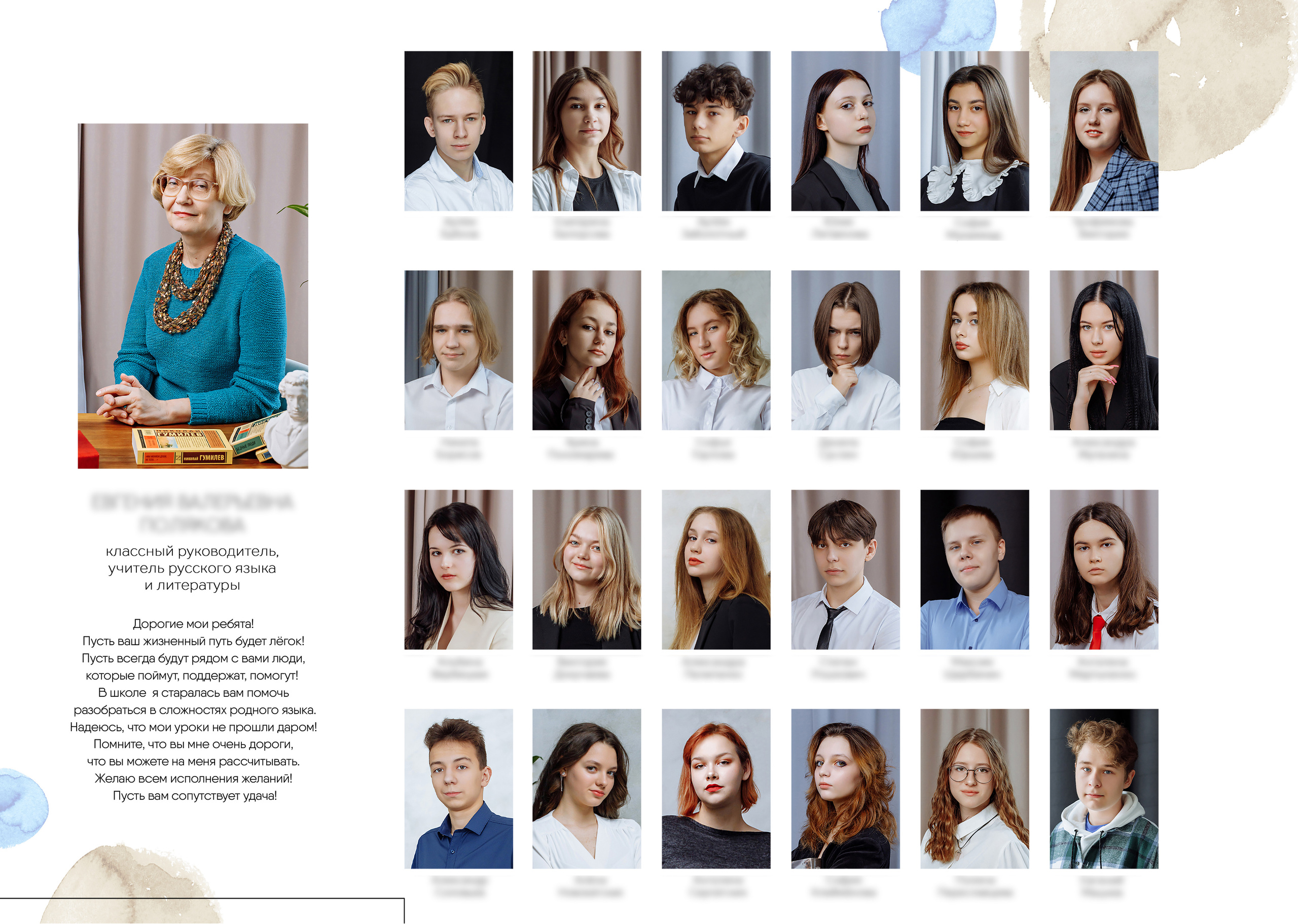 9 класс. Фотограф, видеограф