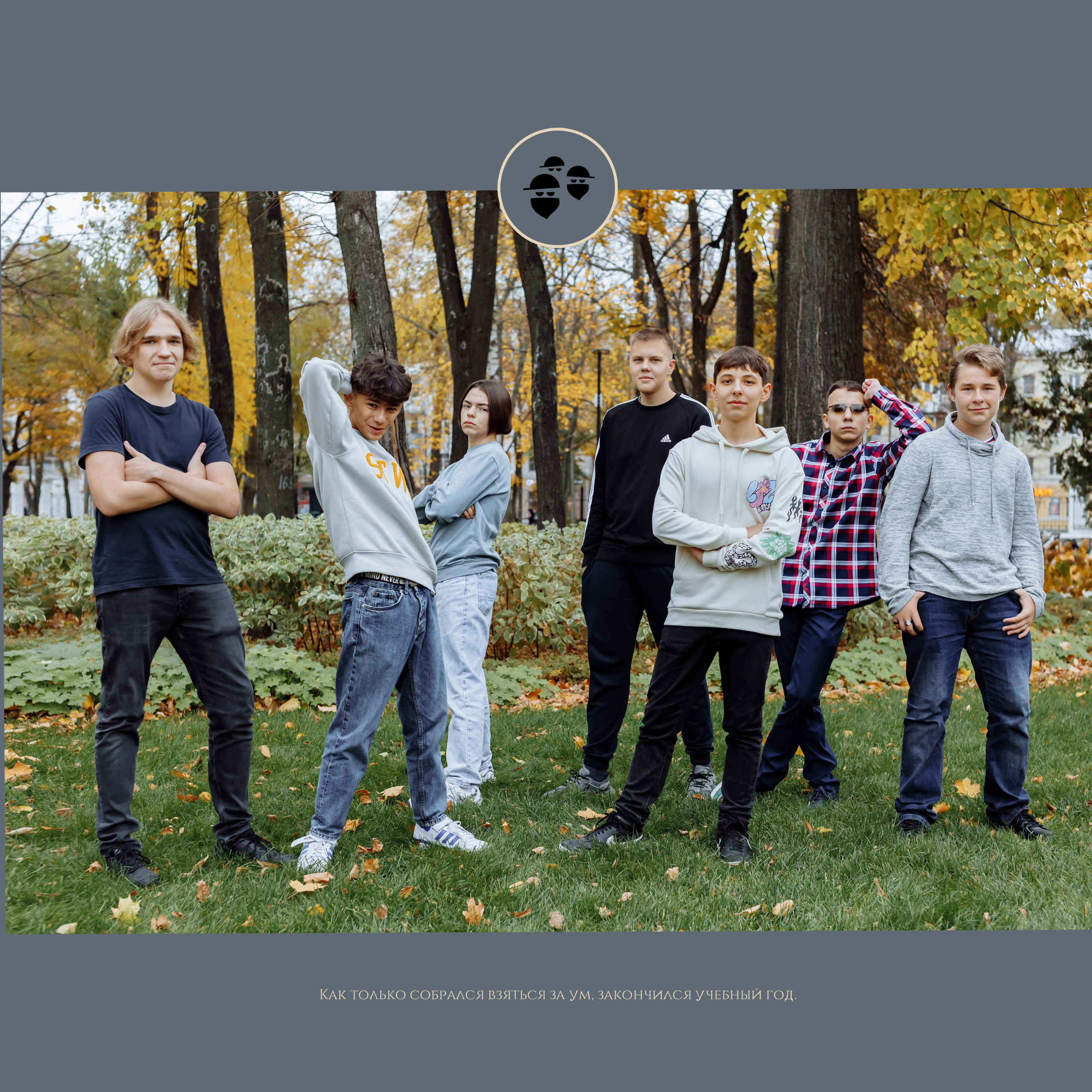 11 класс. Фотограф, видеограф