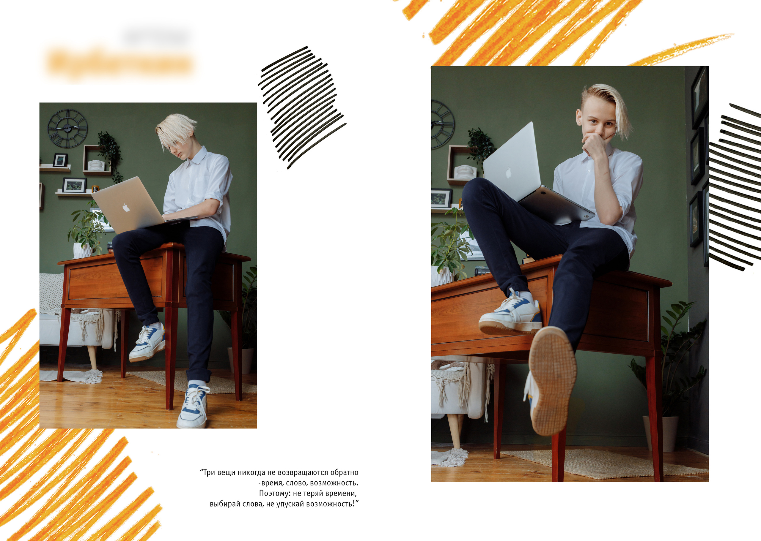 9 класс. Фотограф, видеограф