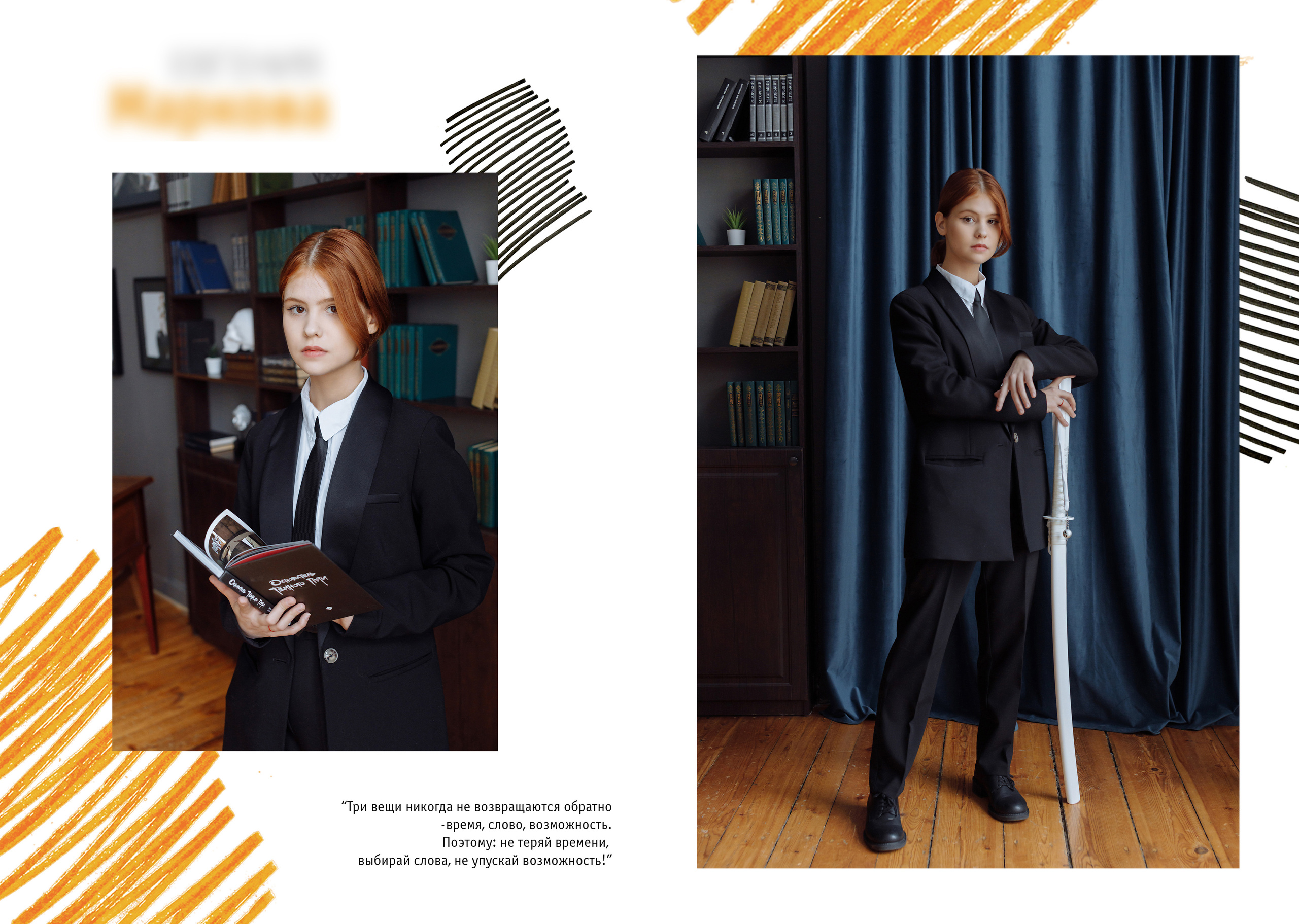 9 класс Воронеж. Фотограф, видеограф