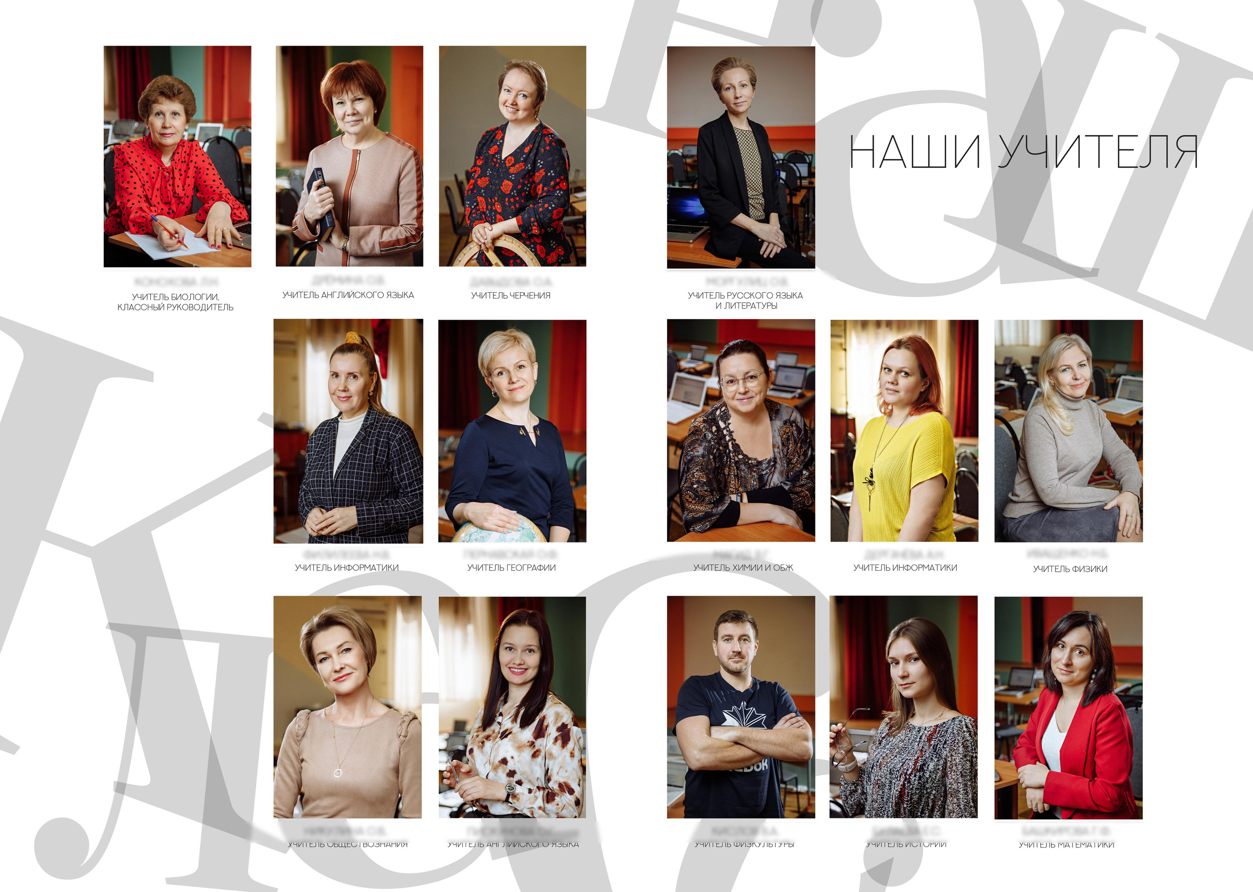 11 класс Москва. Фотограф, видеограф