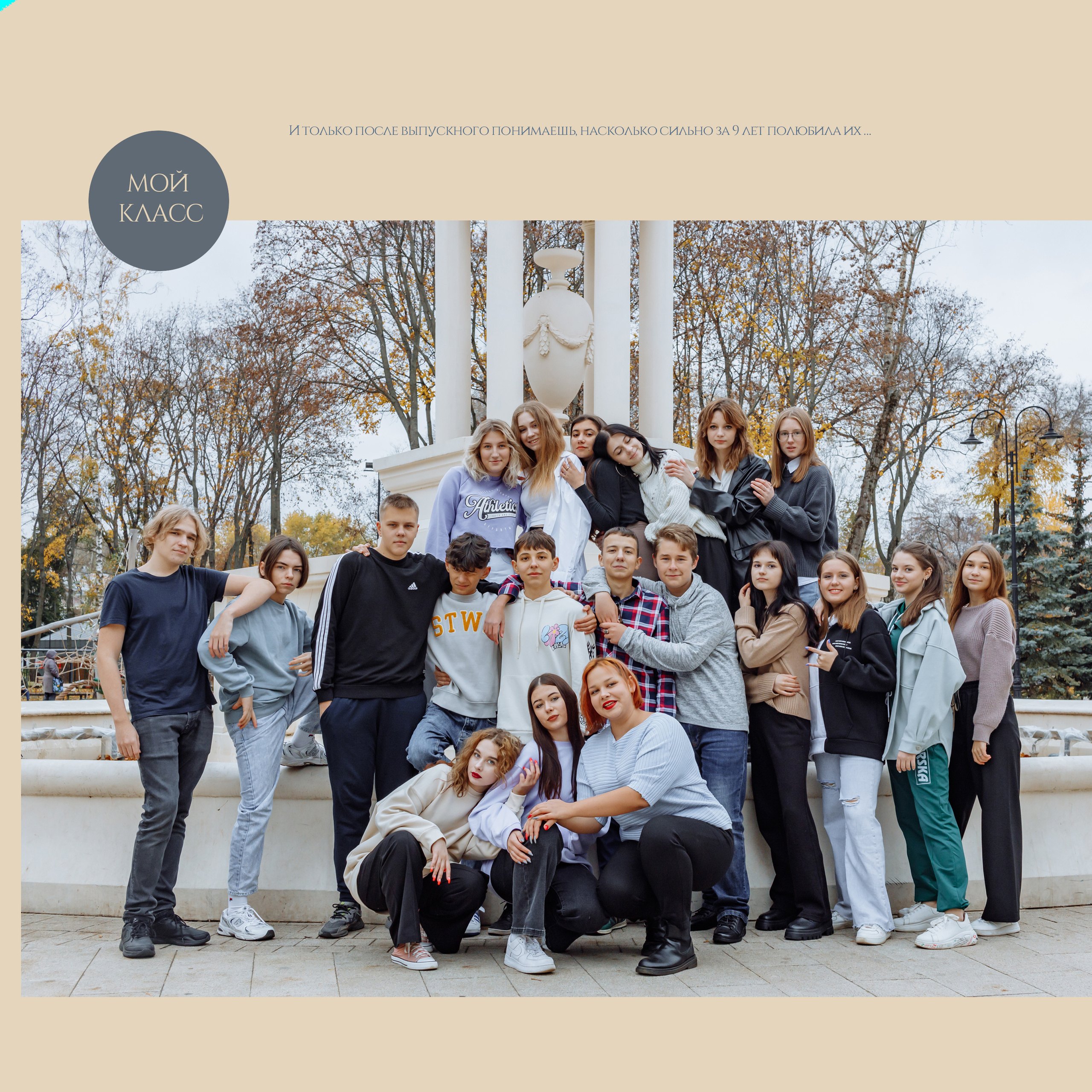 11 класс. Фотограф, видеограф