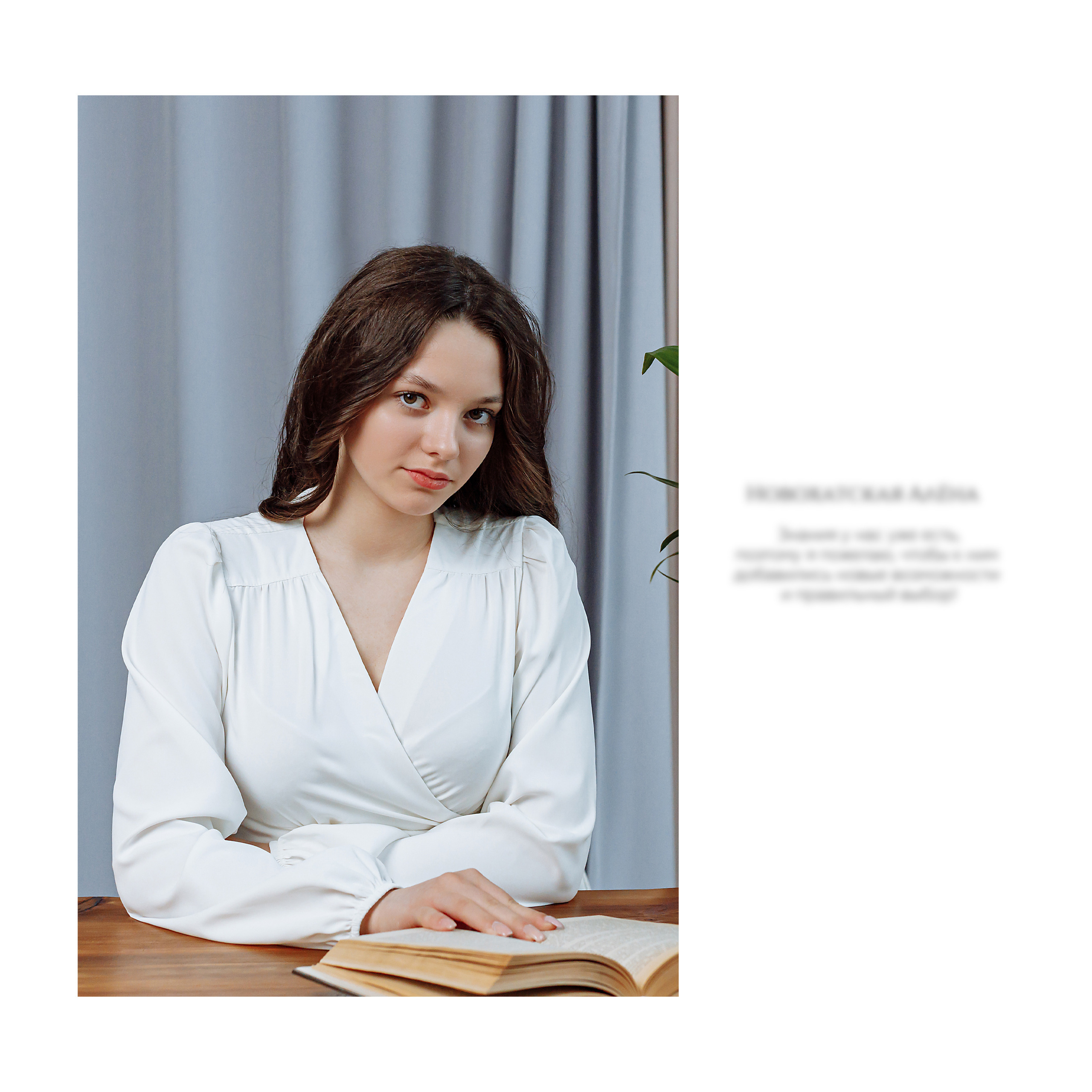 11 класс. Фотограф, видеограф