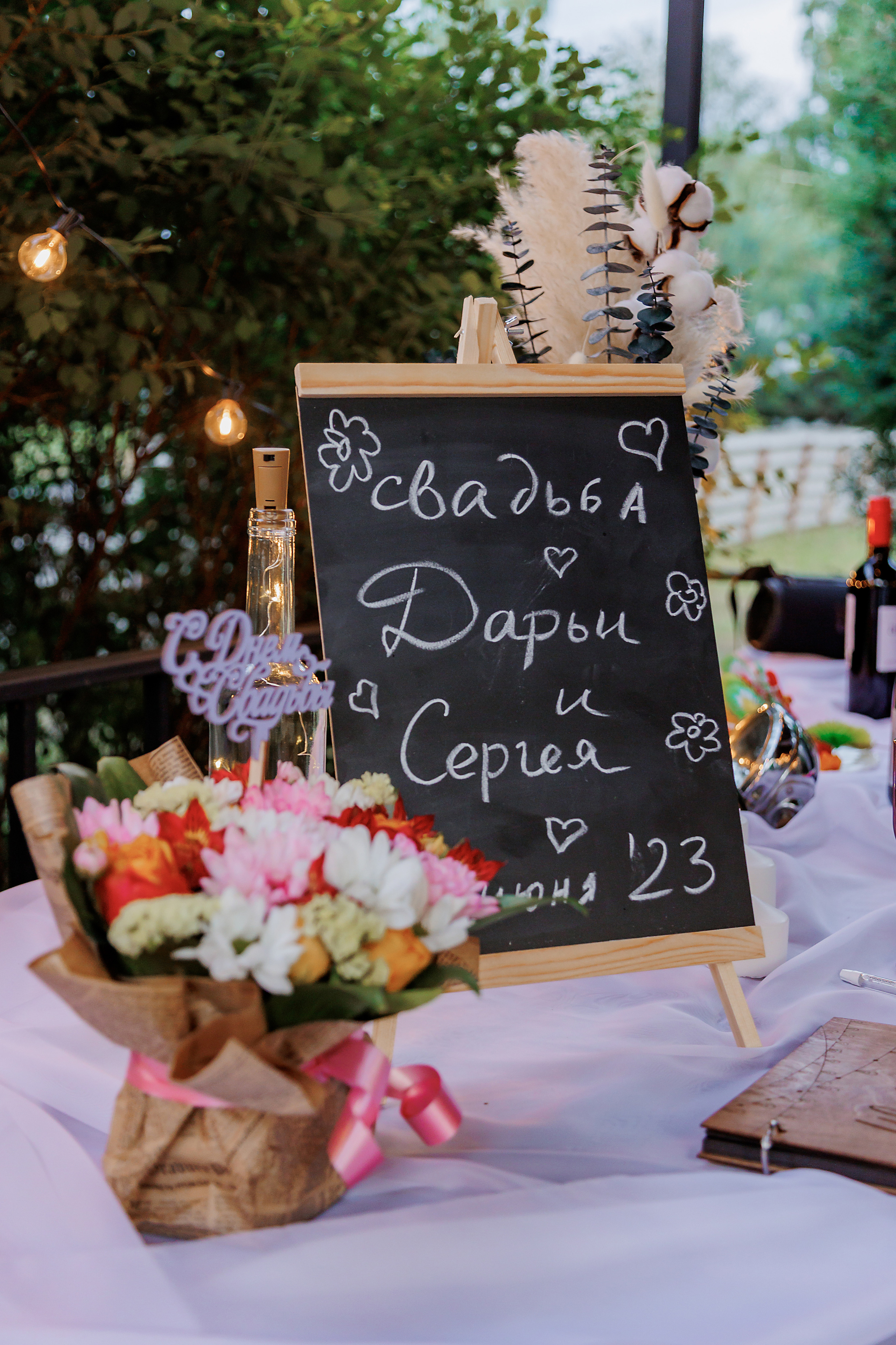 Мотосвадьба Дарья и Сергей. Фотограф, видеограф