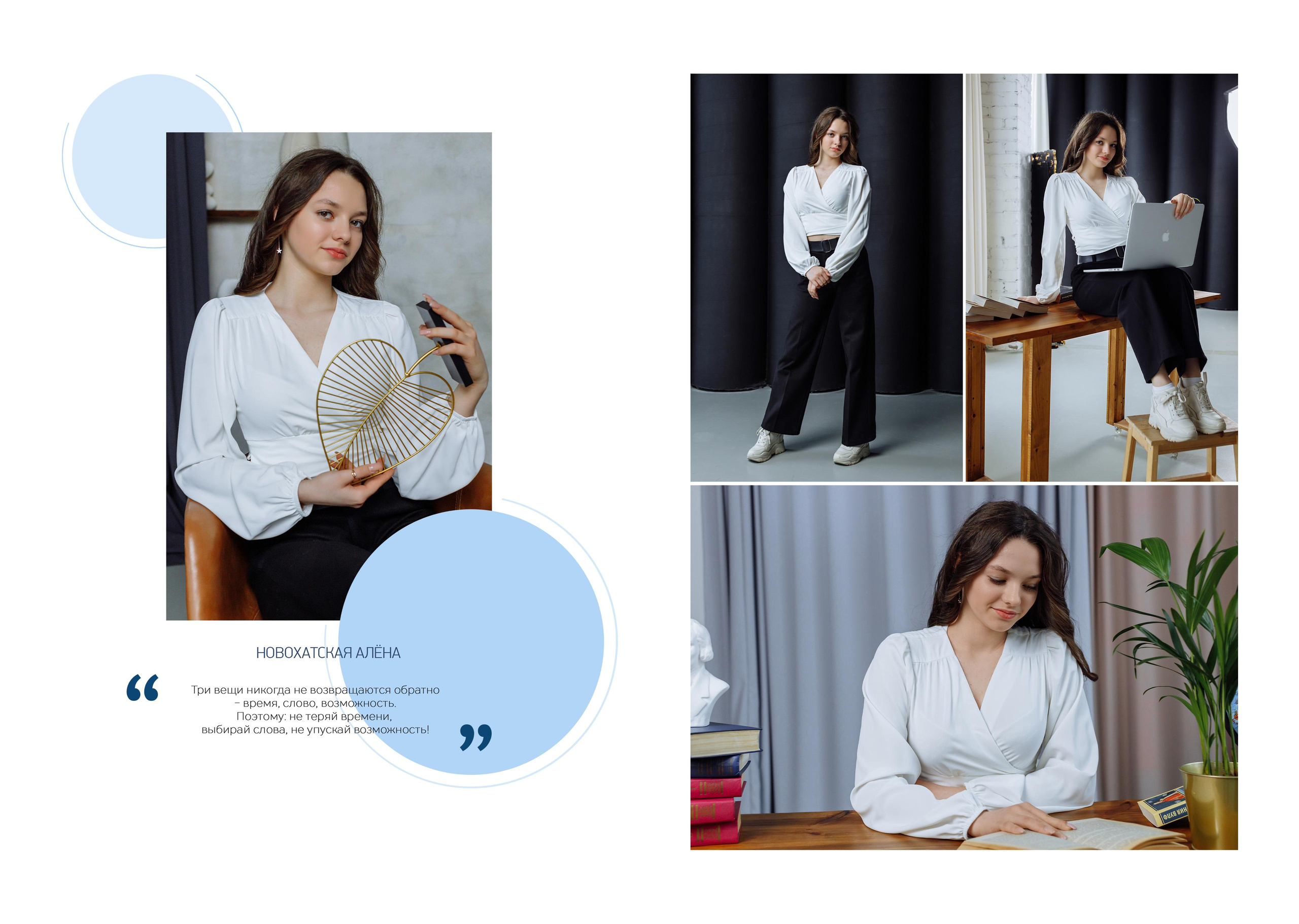 9 класс. Фотограф, видеограф