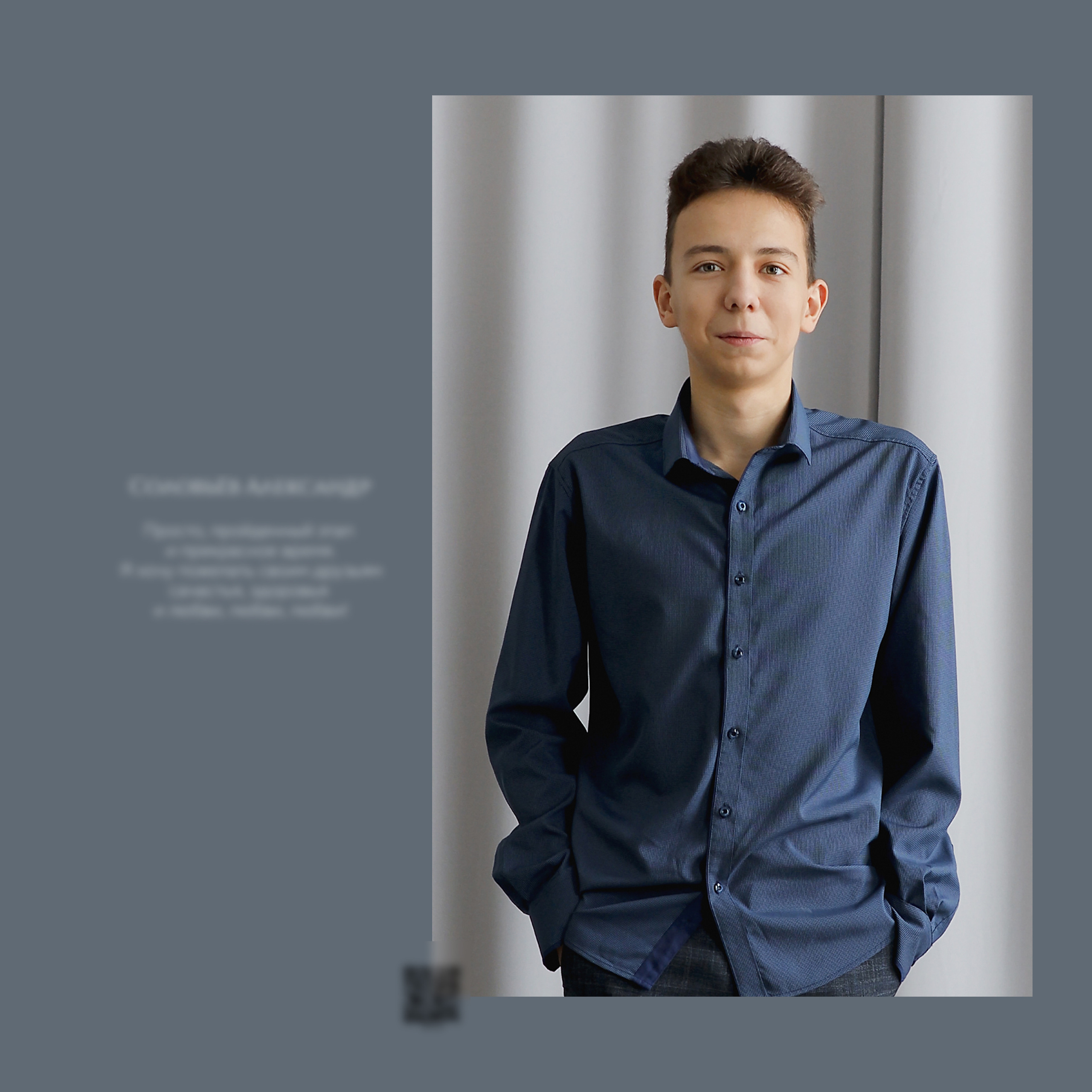 11 класс. Фотограф, видеограф