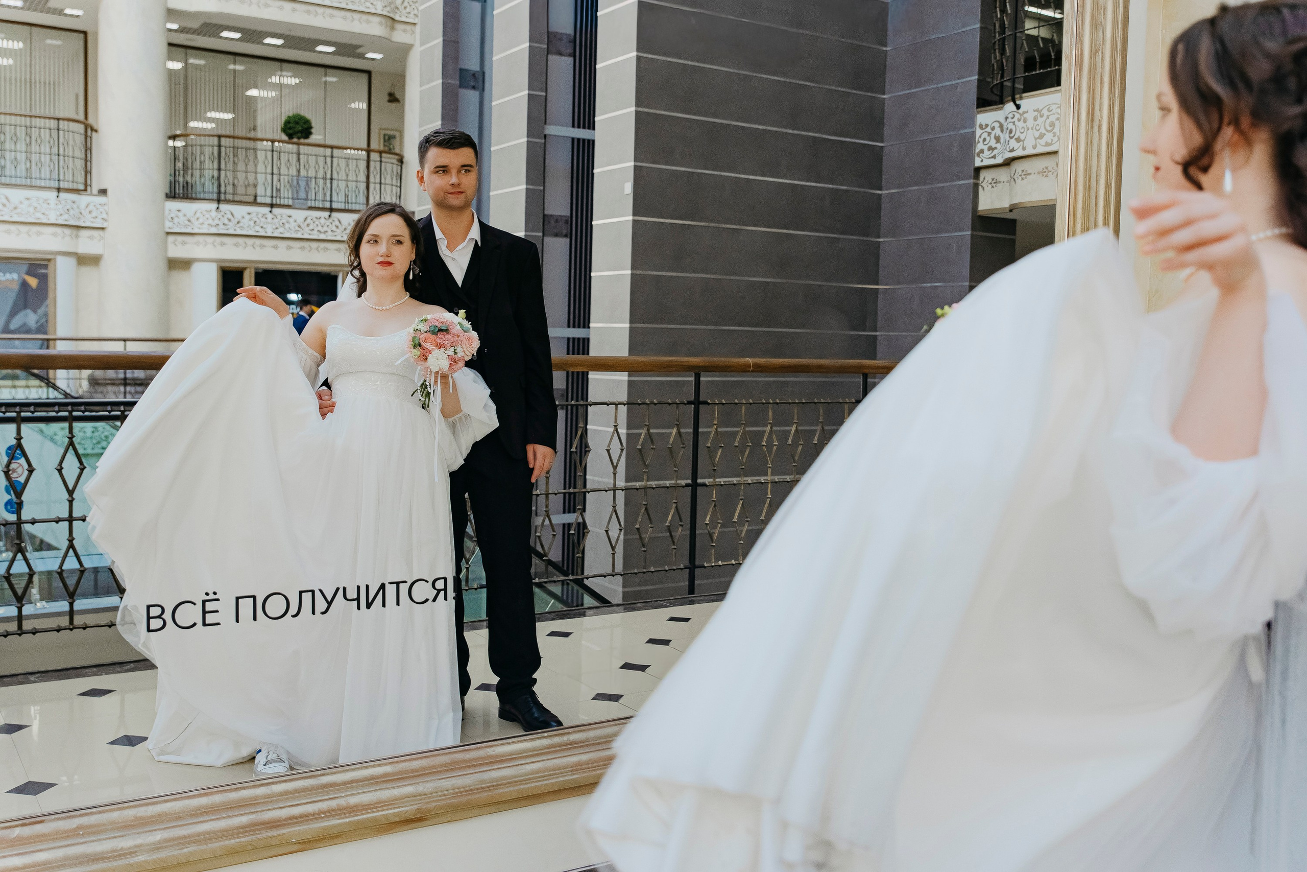 Молодожёны у городского здания