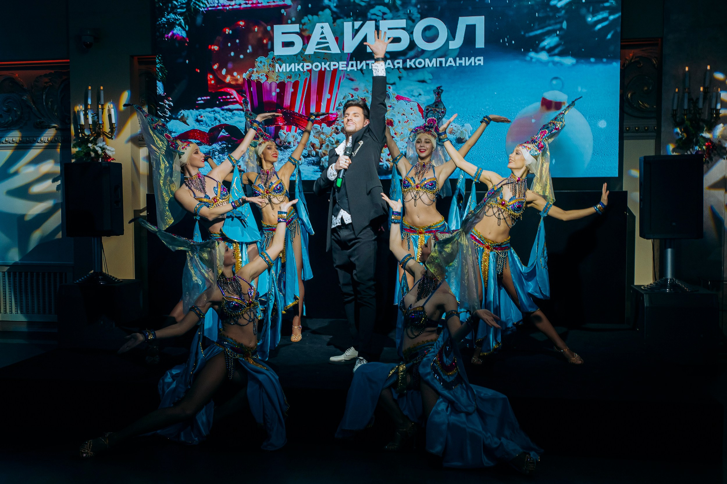 Сценическое выступление на корпоративе Байбол