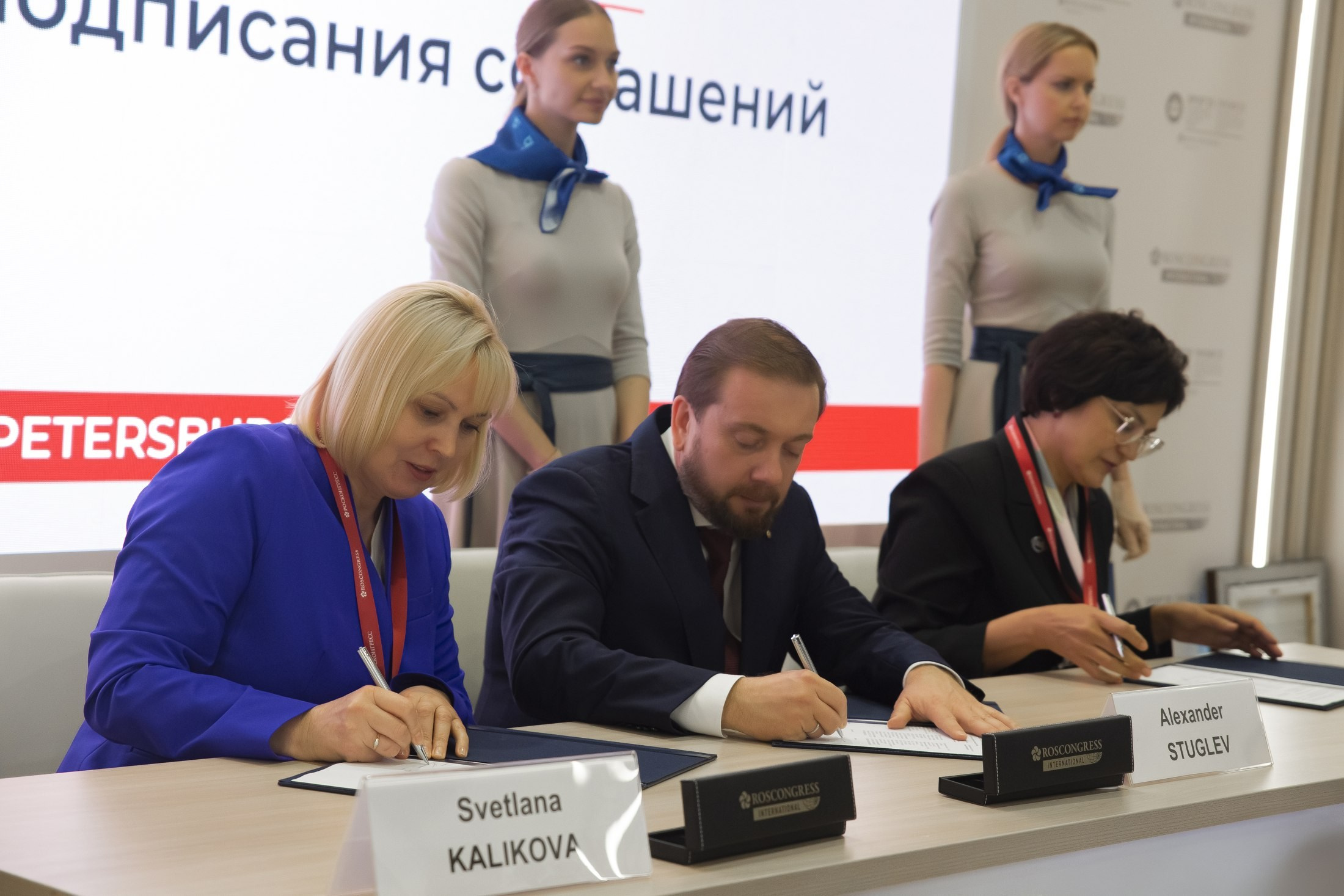 Подписание соглашения — фотограф Иван Зал