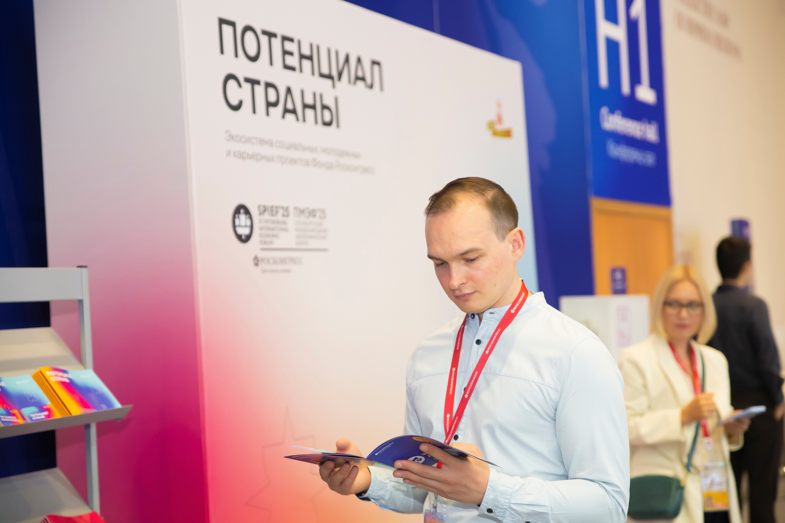 Участник форума знакомится с материалами