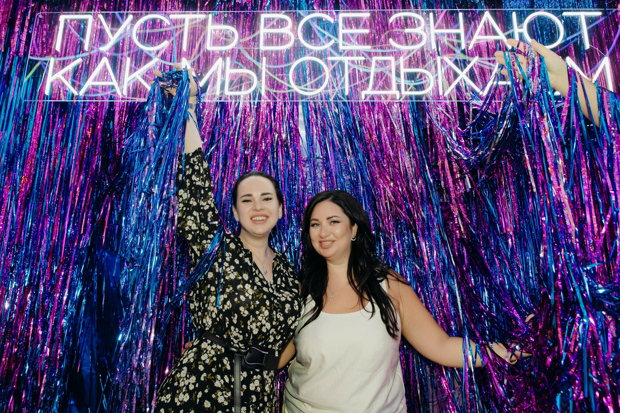 Две гостьи у яркой фотозоны