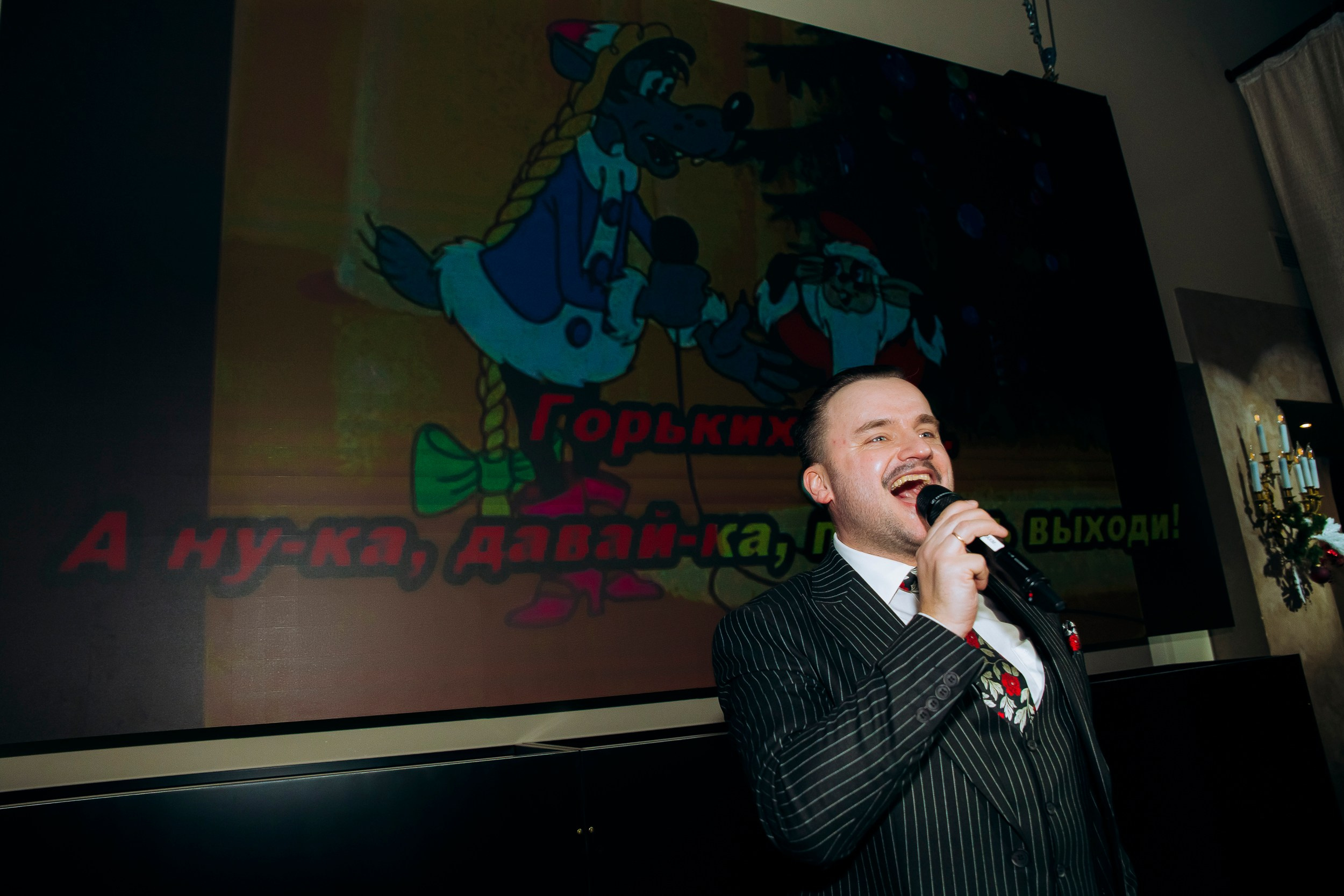 Ведущий обращается к гостям