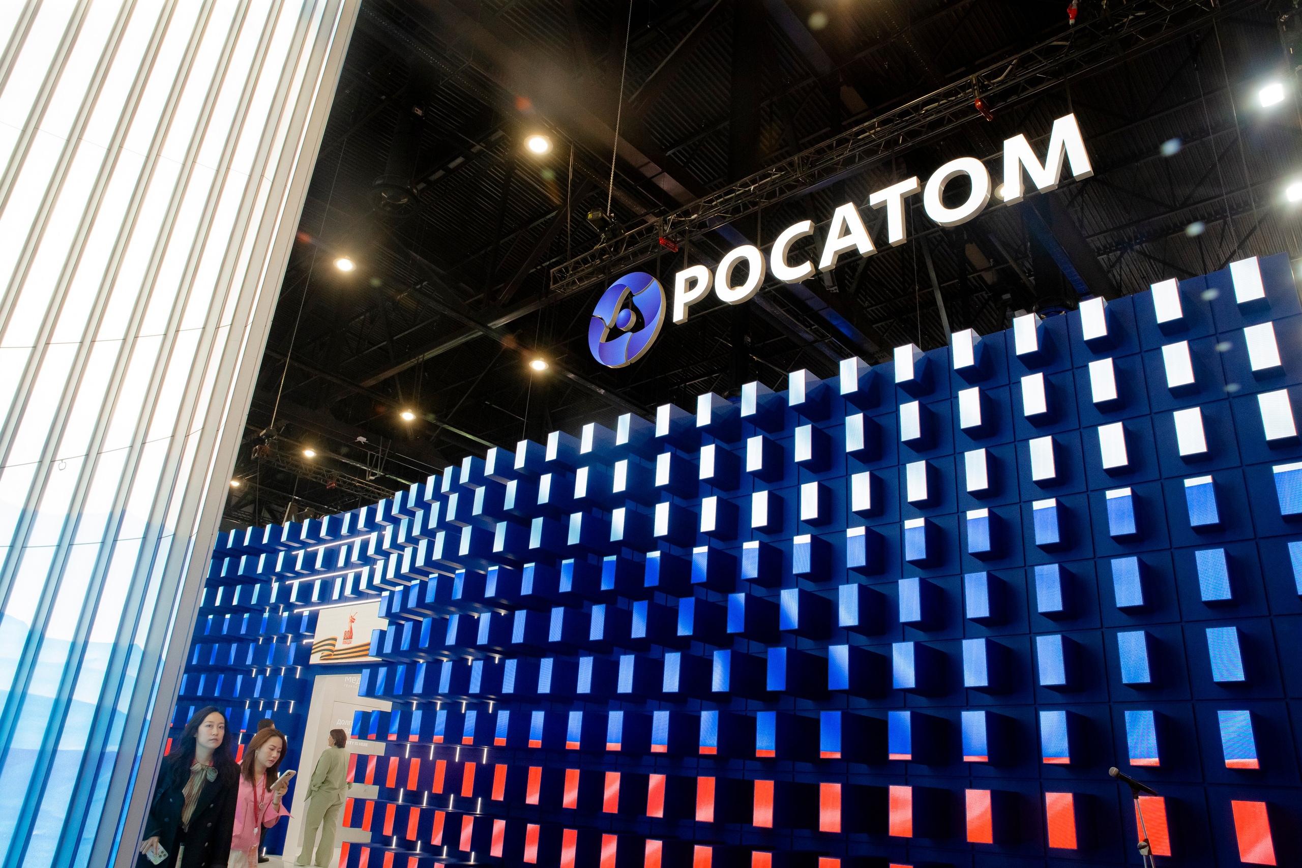 Стенд Росатома на форуме