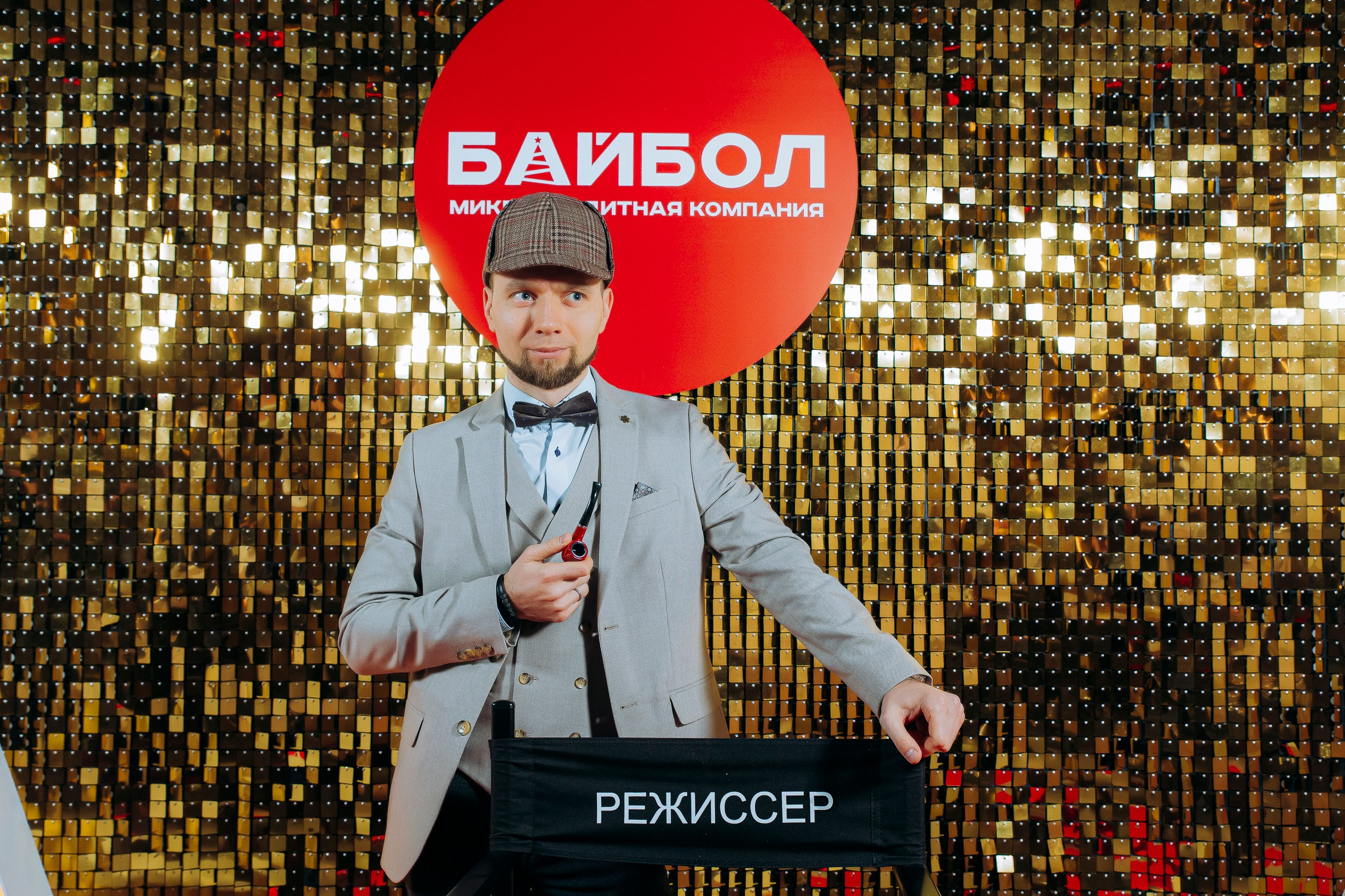Гость в режиссёрском кресле