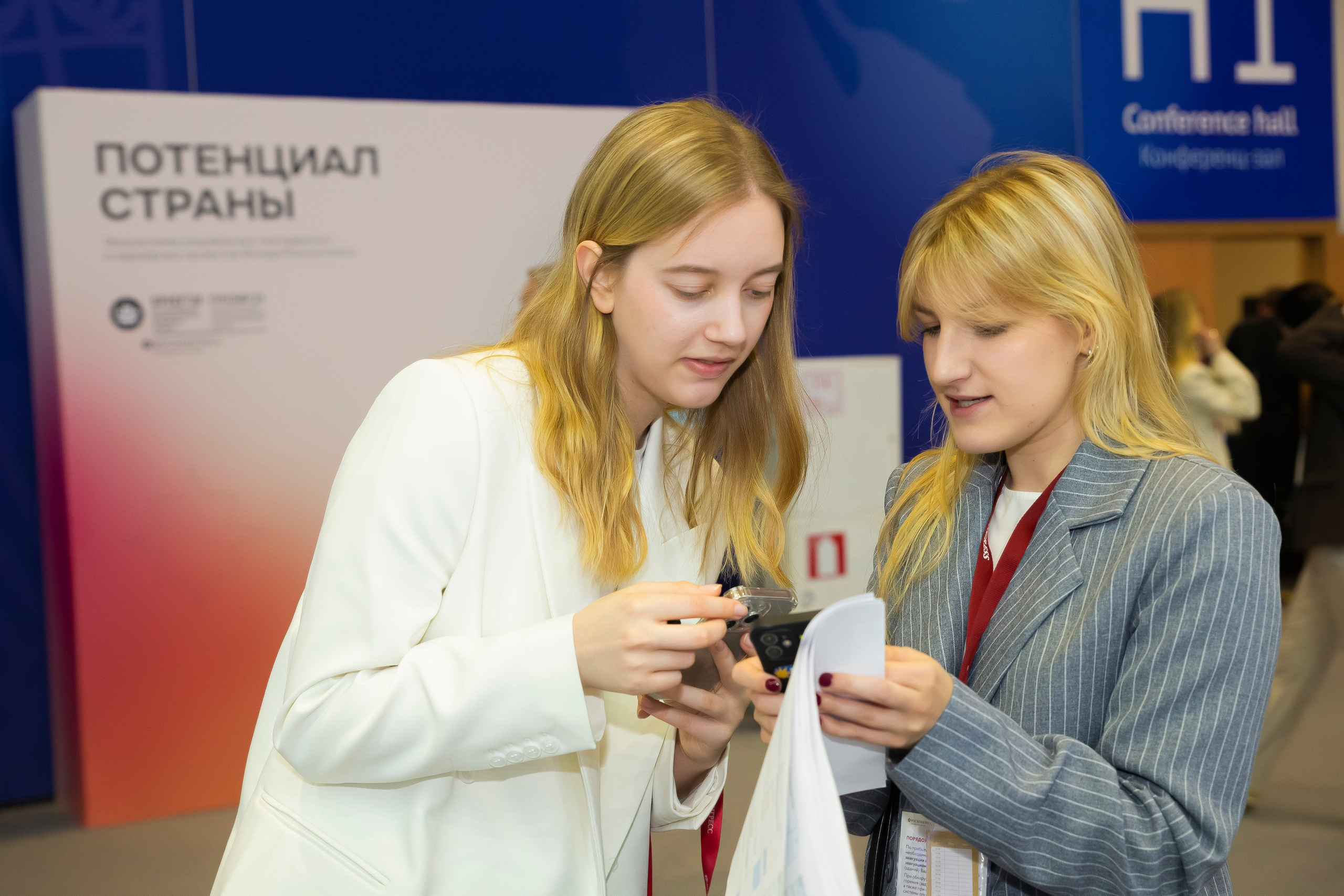 Участницы обсуждают информацию на телефоне