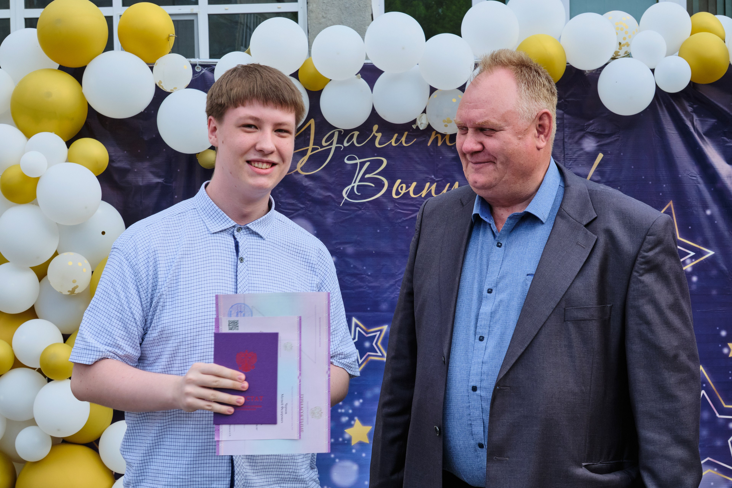 Выпускной. Goncharov Tim