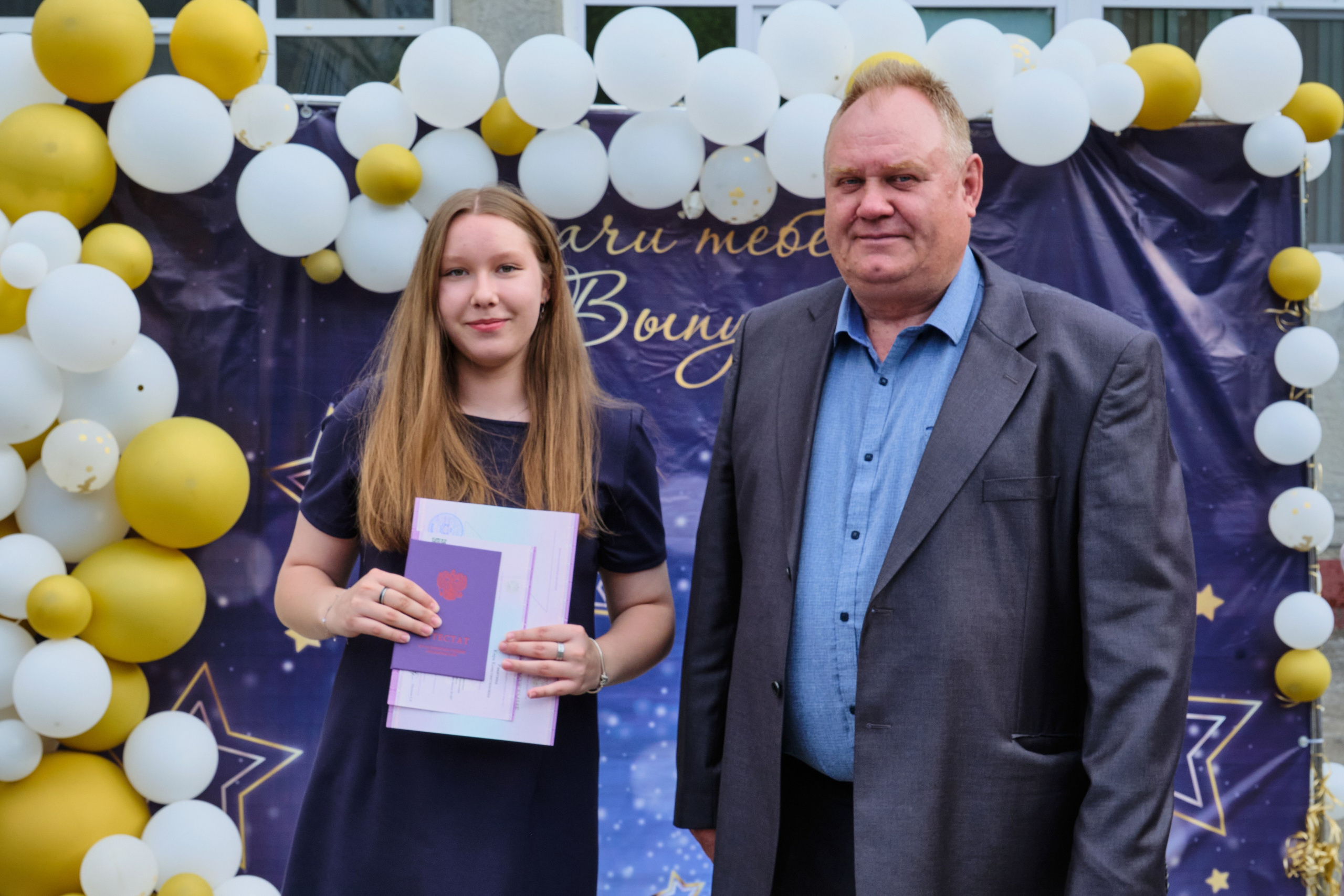 Выпускной. Goncharov Tim