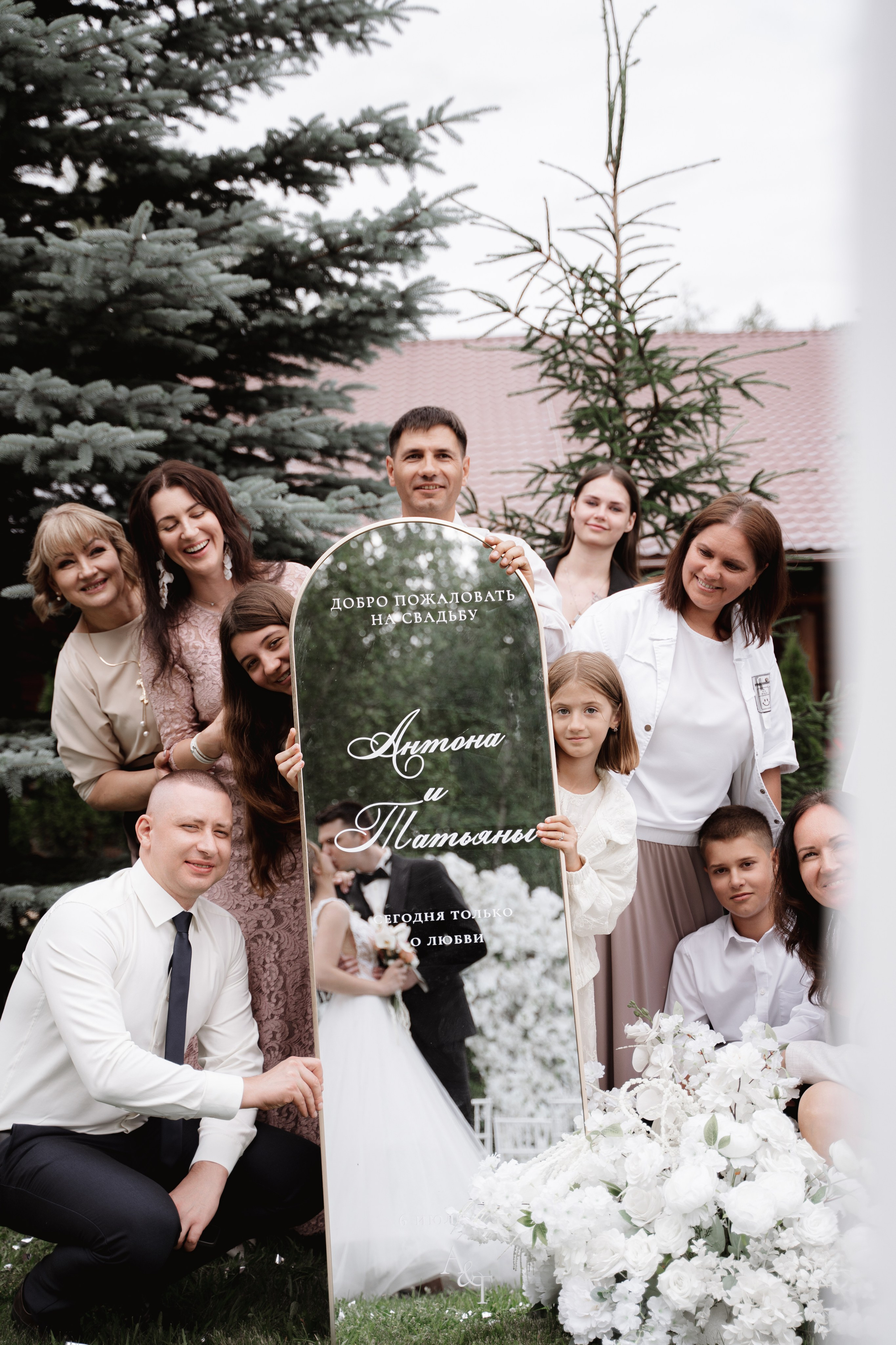 T&A Сегодня только о любви. Свадебный фотограф Москва Инесса Зверева