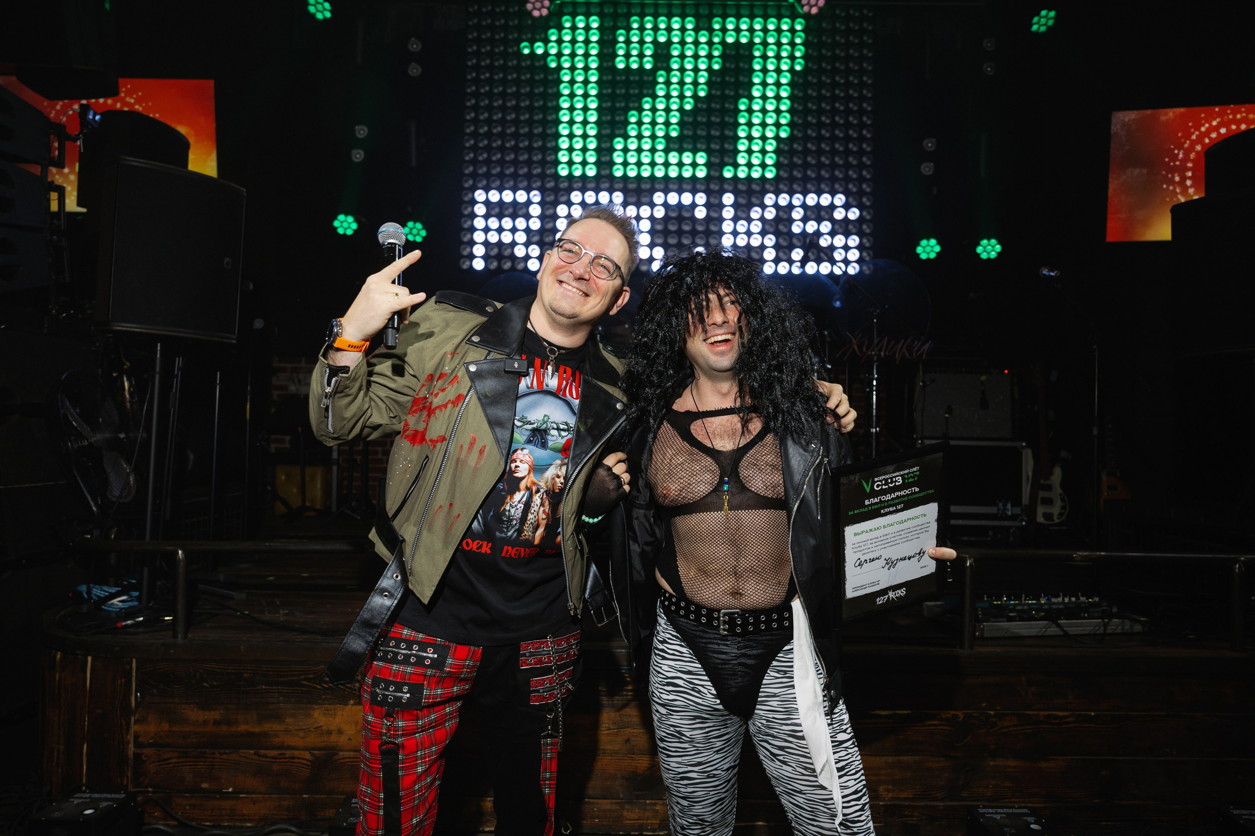 ROCK PARTY club 127. Коммерческий и Репортажный фотограф Казань Москва