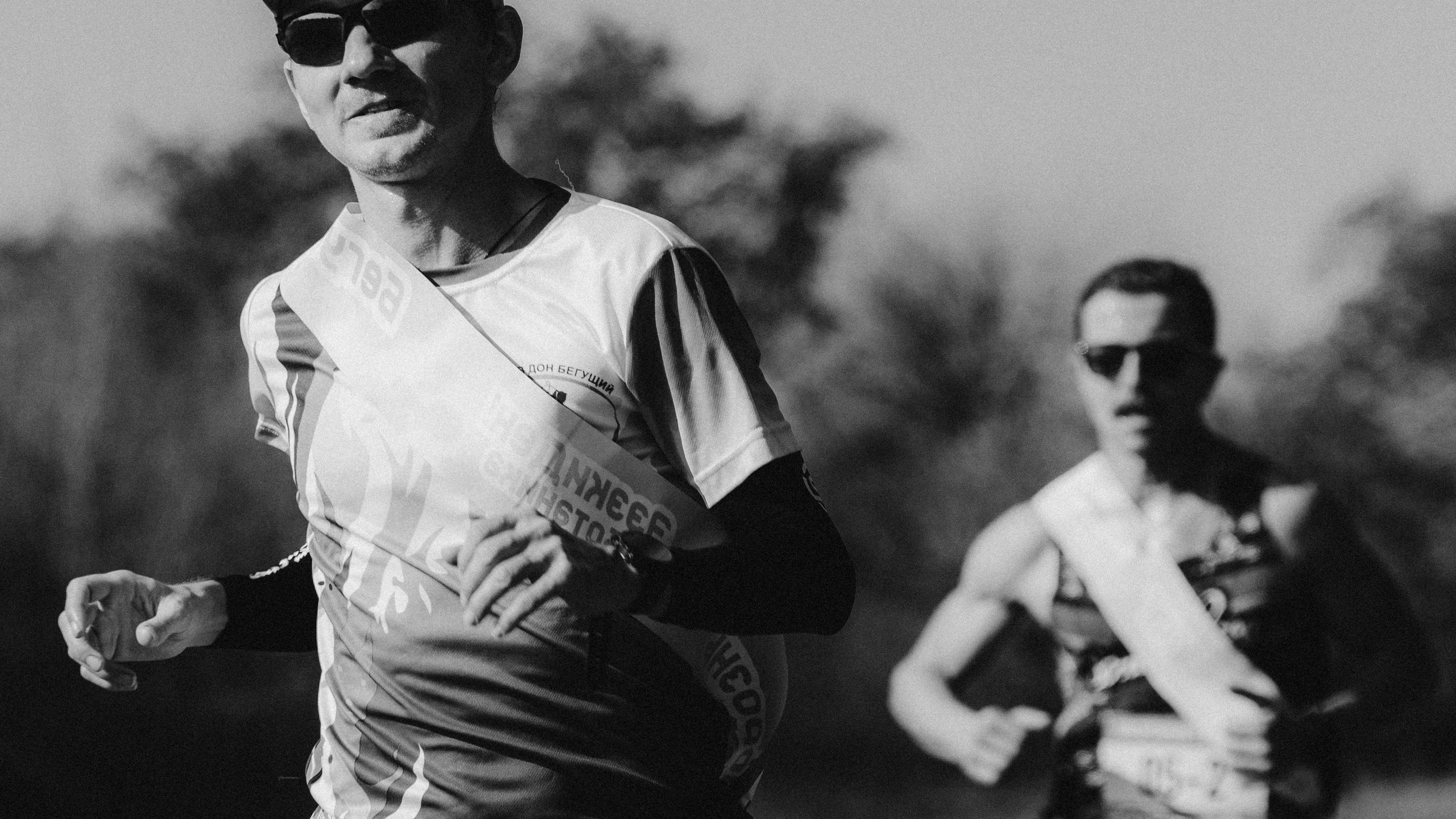 Экиден Ботаника 2025. Главная