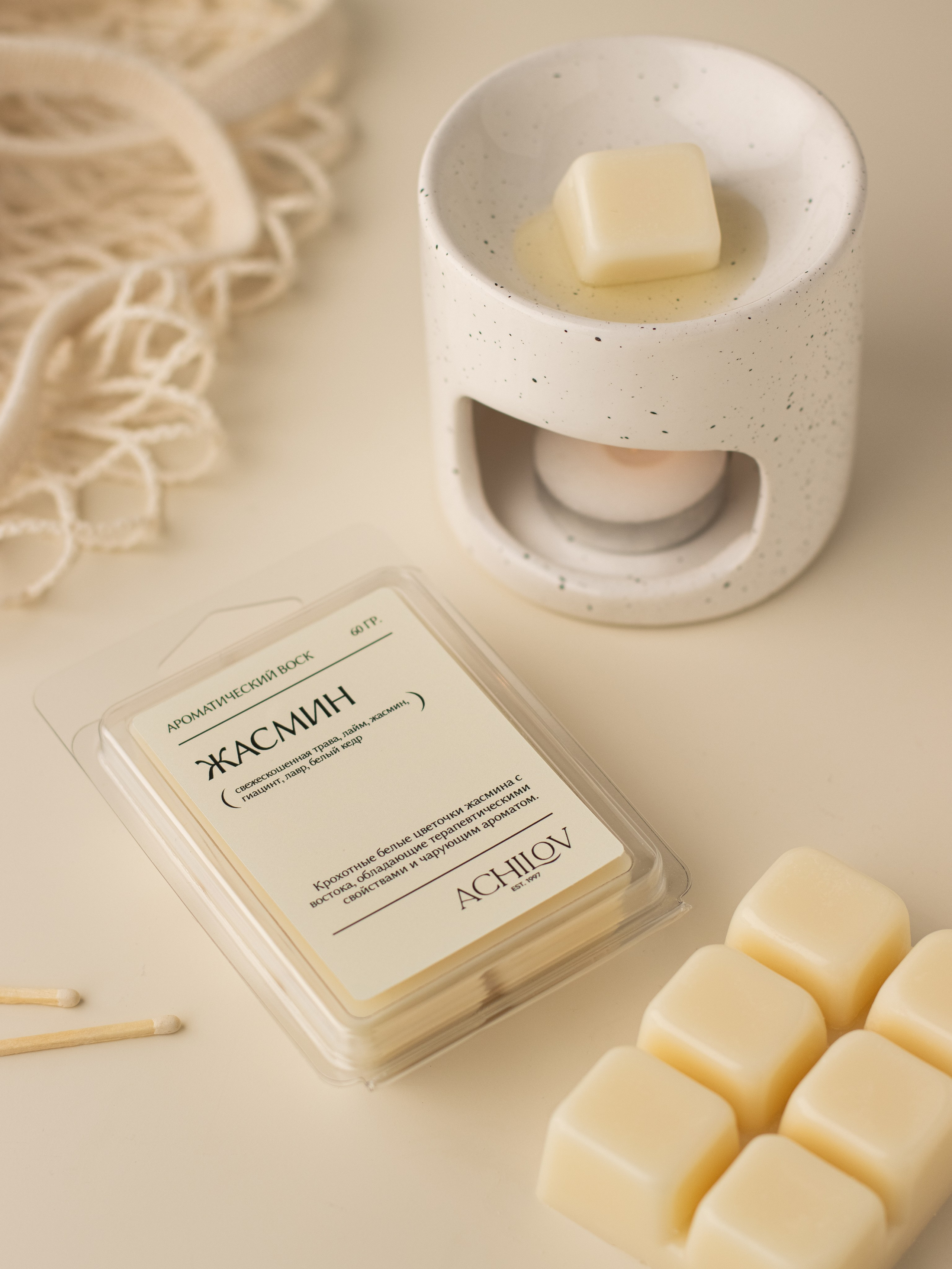 Ароматический воск. Предметный фотограф в Балашихе Анастасия Михайлова