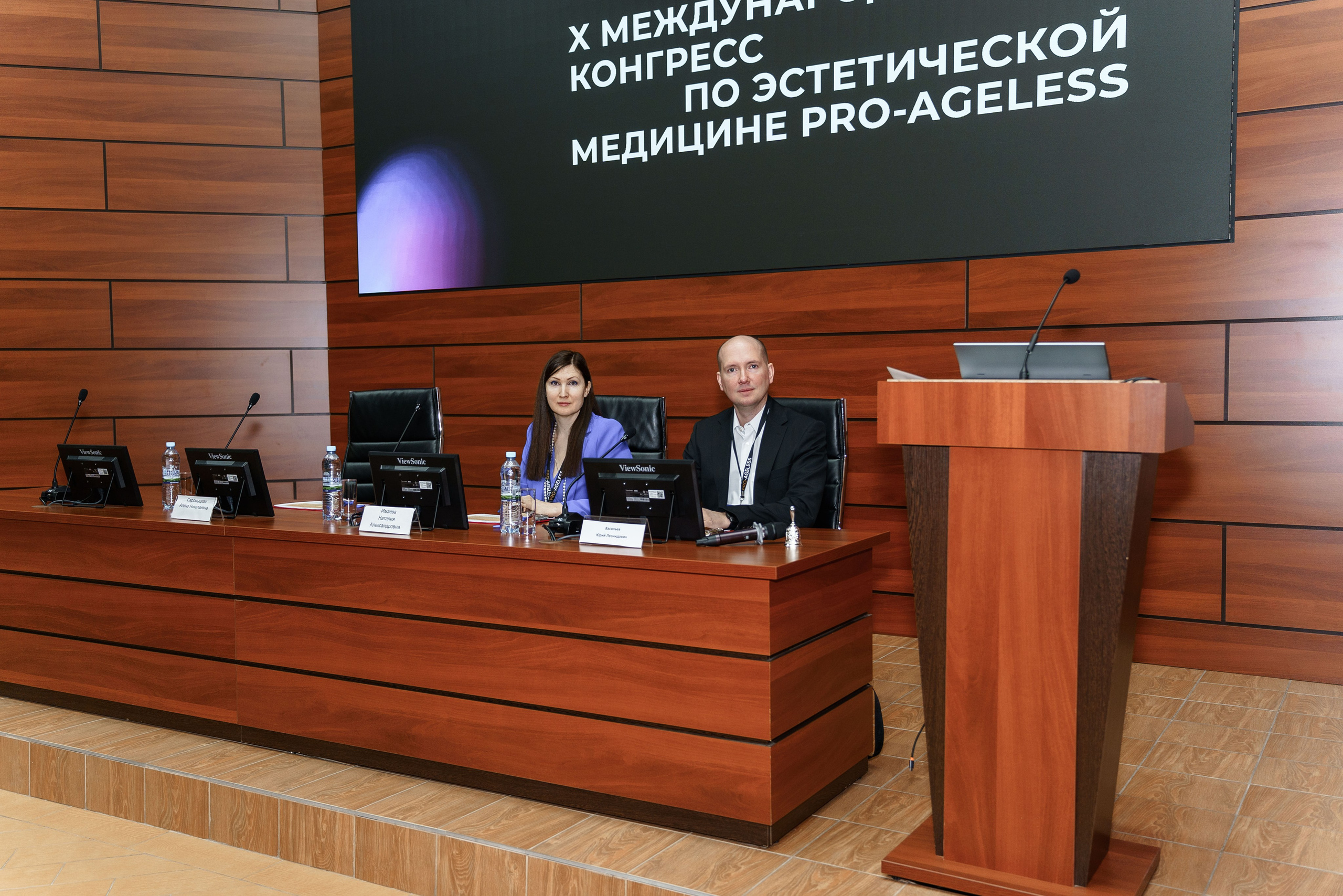 СПИКЕРЫ. PRO-AGELESS