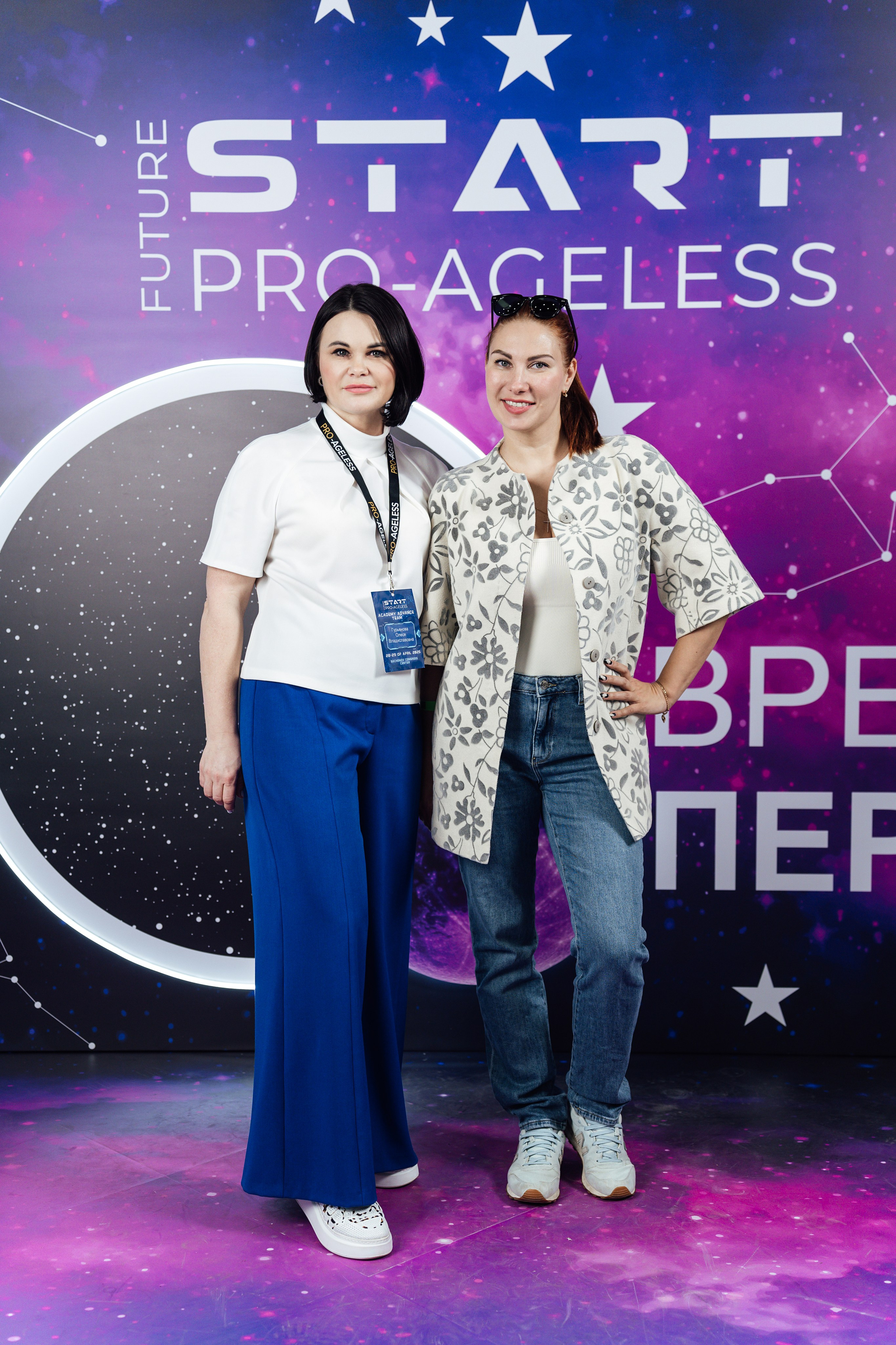 Фотозона. PRO-AGELESS