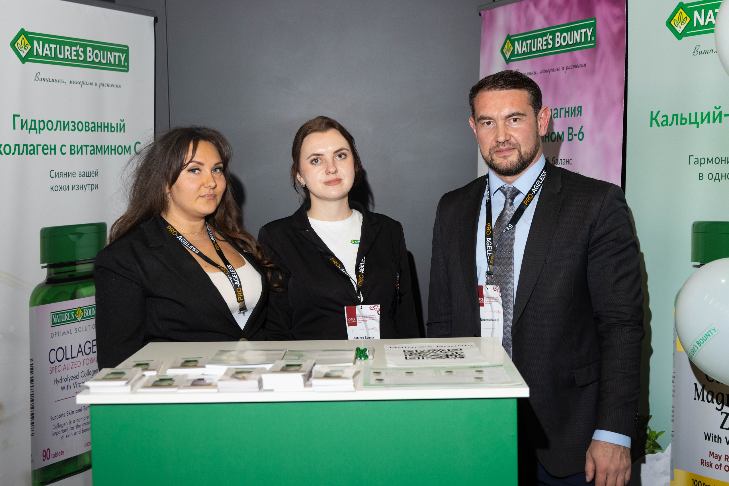 СТЕНДИСТЫ. PRO-AGELESS