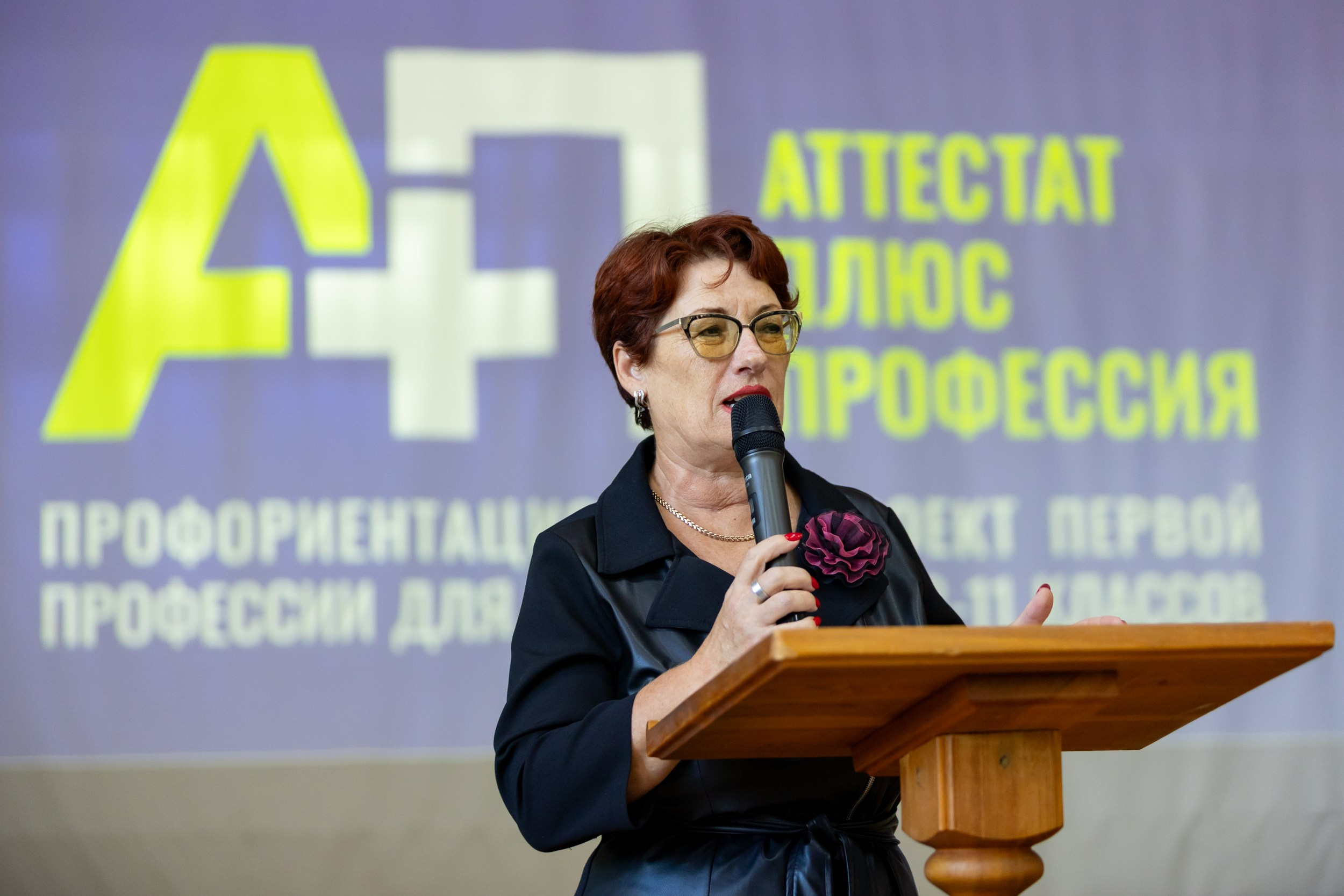 Атестат+Профессия ППК4. Репортажный фотограф во Владивостоке
