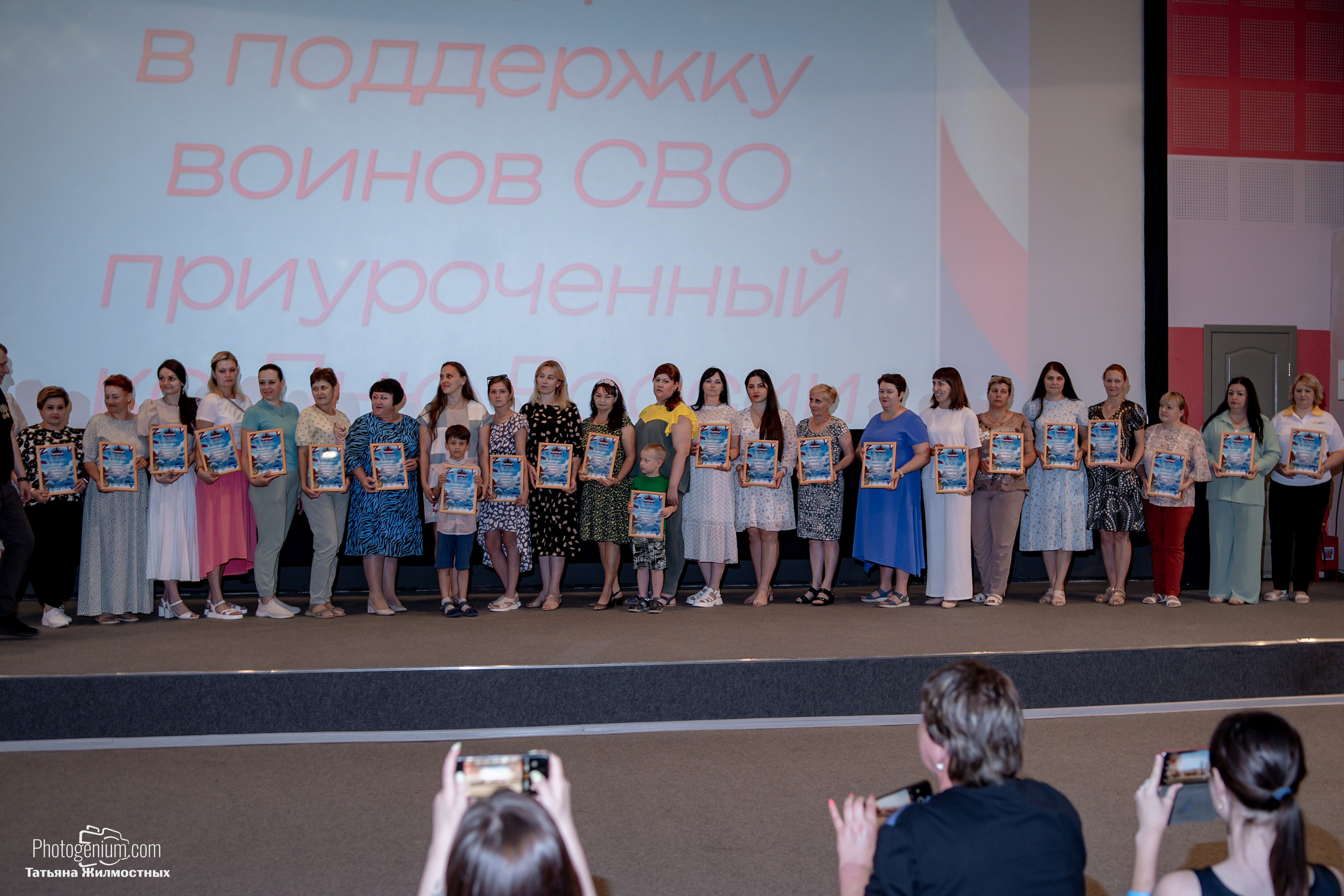 Концерт ко ДНЮ РОССИИ от «Патриоты из Курска». Фотограф Нижний Новгород Татьяна Кейод