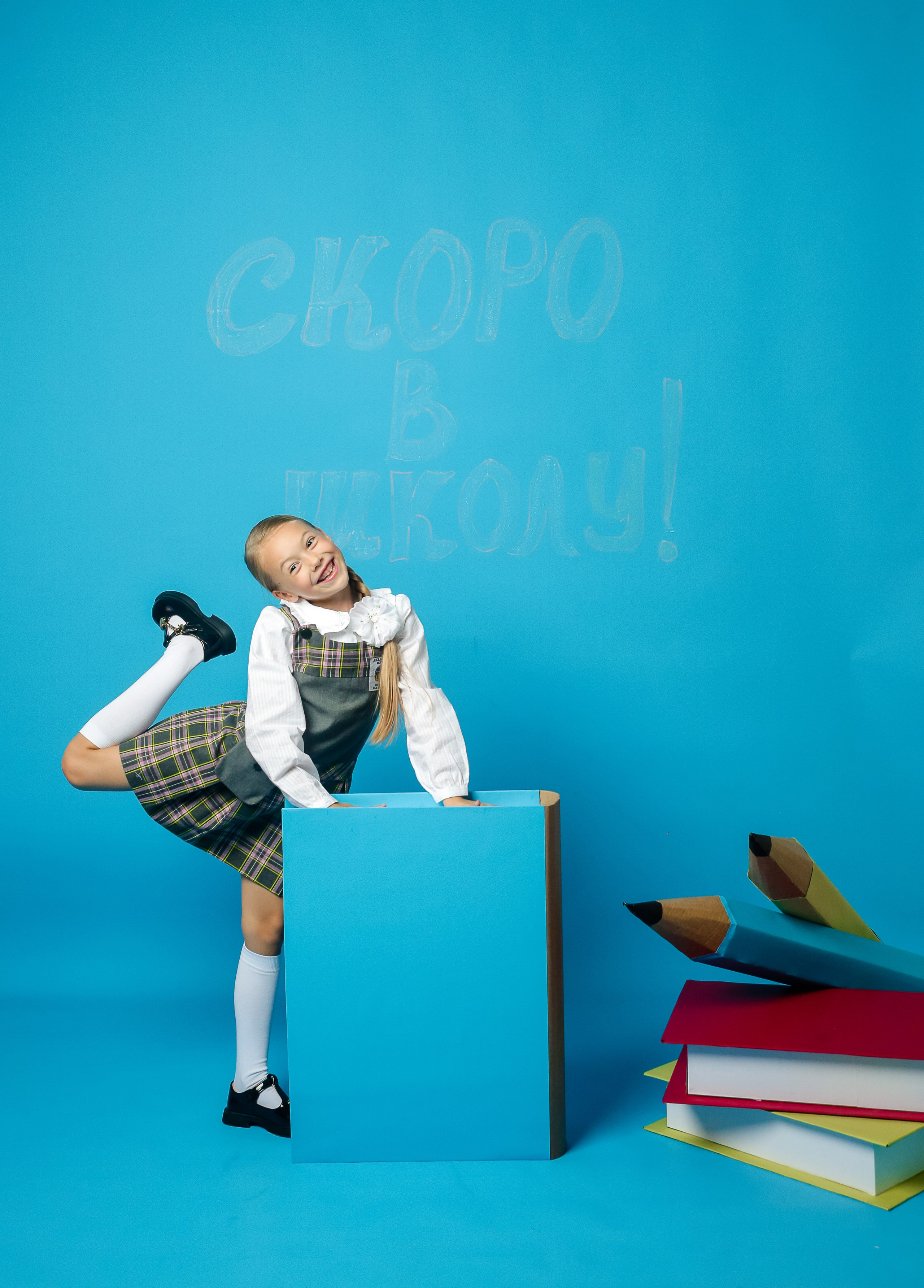 Фотодни «1 сентября». Фотостудия Автопортретная № 2 в Ижевске