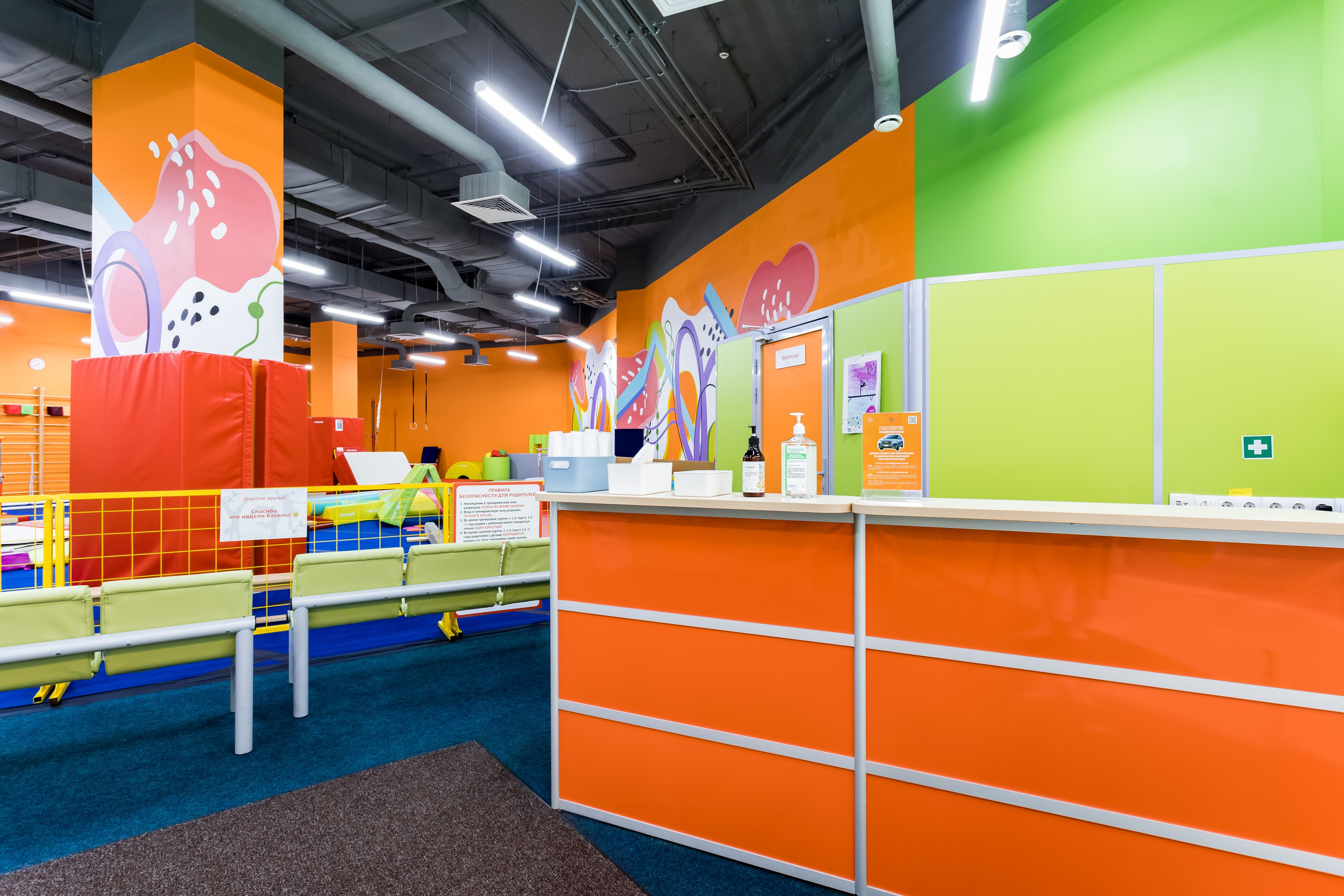 Европейский Гимнастический Центр в Орехово. Интерьеры, Контент, Портреты | Фотограф в Москве Дани Терно