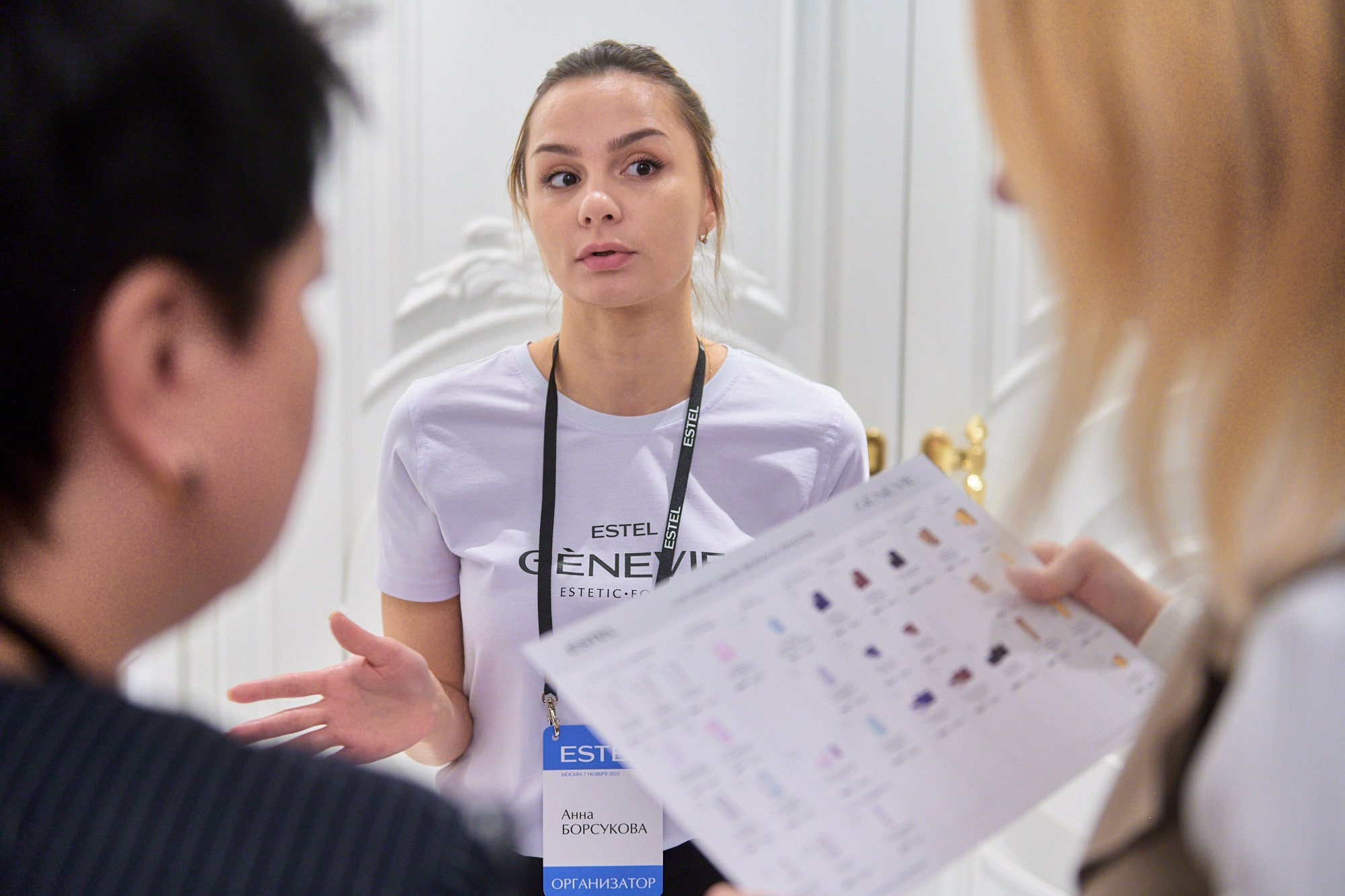 Конференция Estel. Репортажный фотограф в Москве Вадим Францев