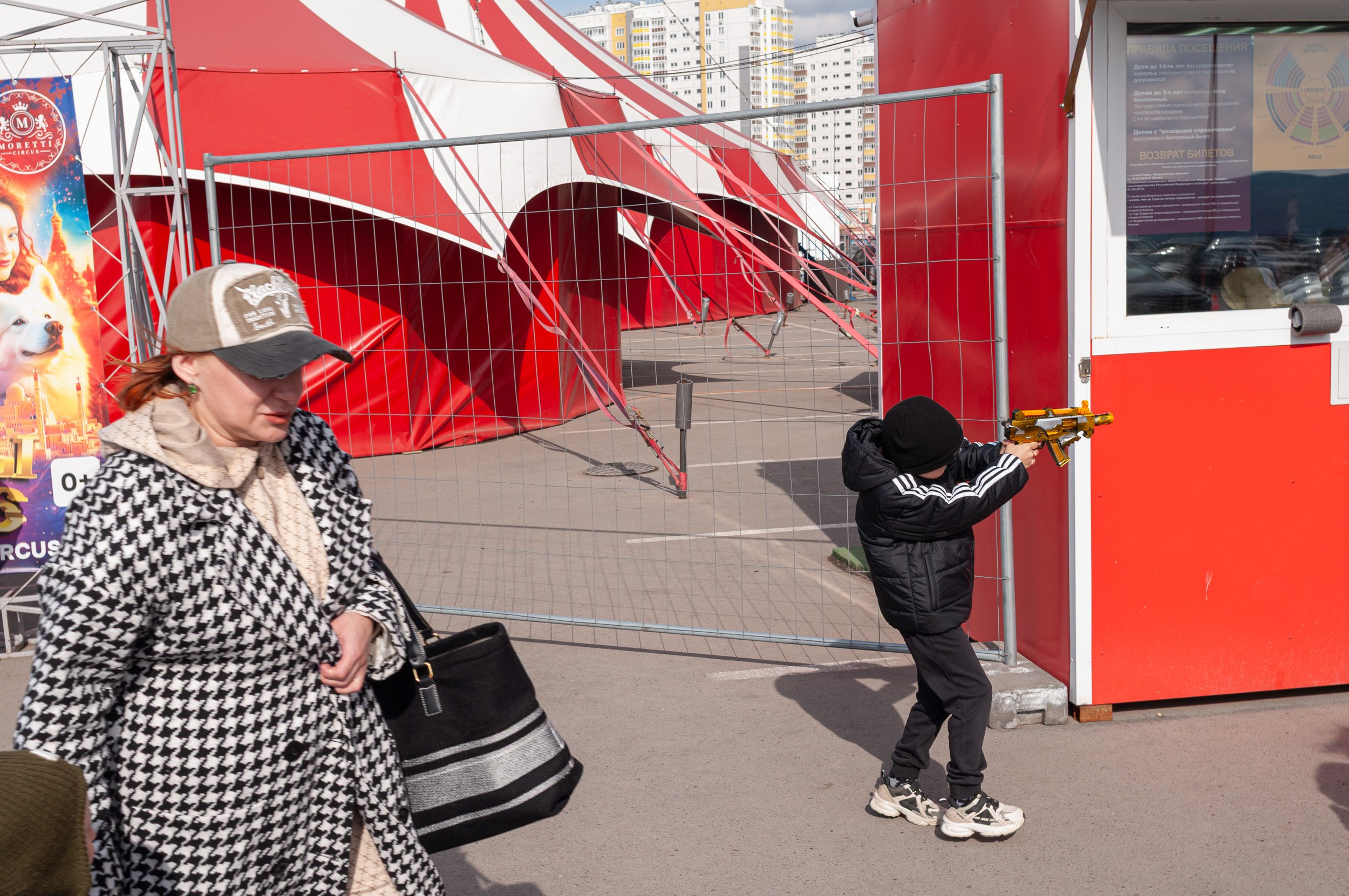 Красноярск. Nikoilay Pak