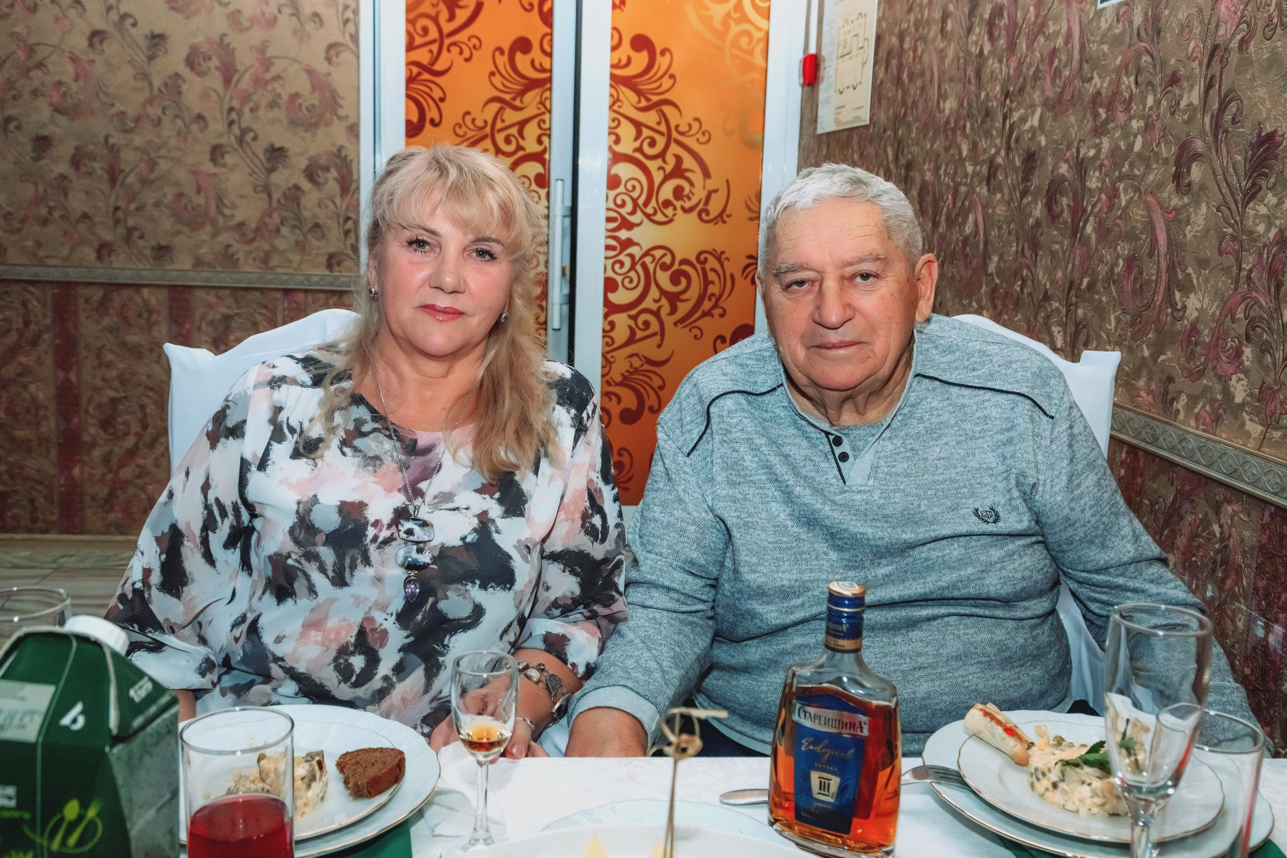 Новый 2026 год