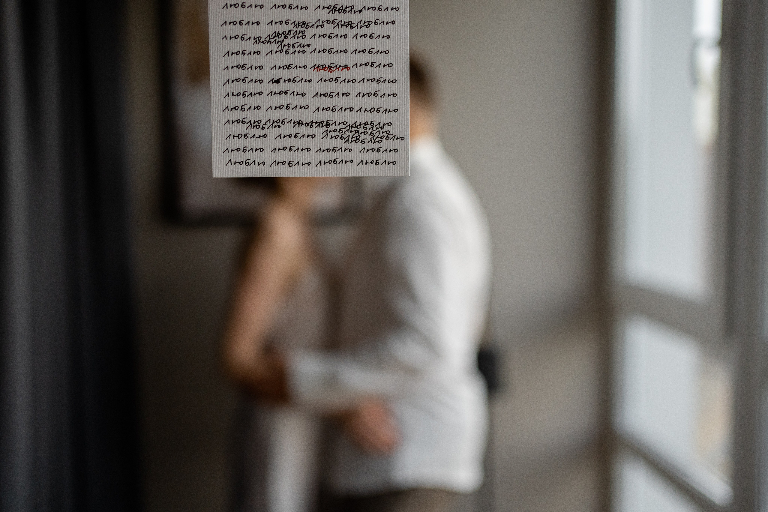 Иван и Ариша. Свадебный, репортажный фотограф Фомин Андрей в Нижнем Новгороде