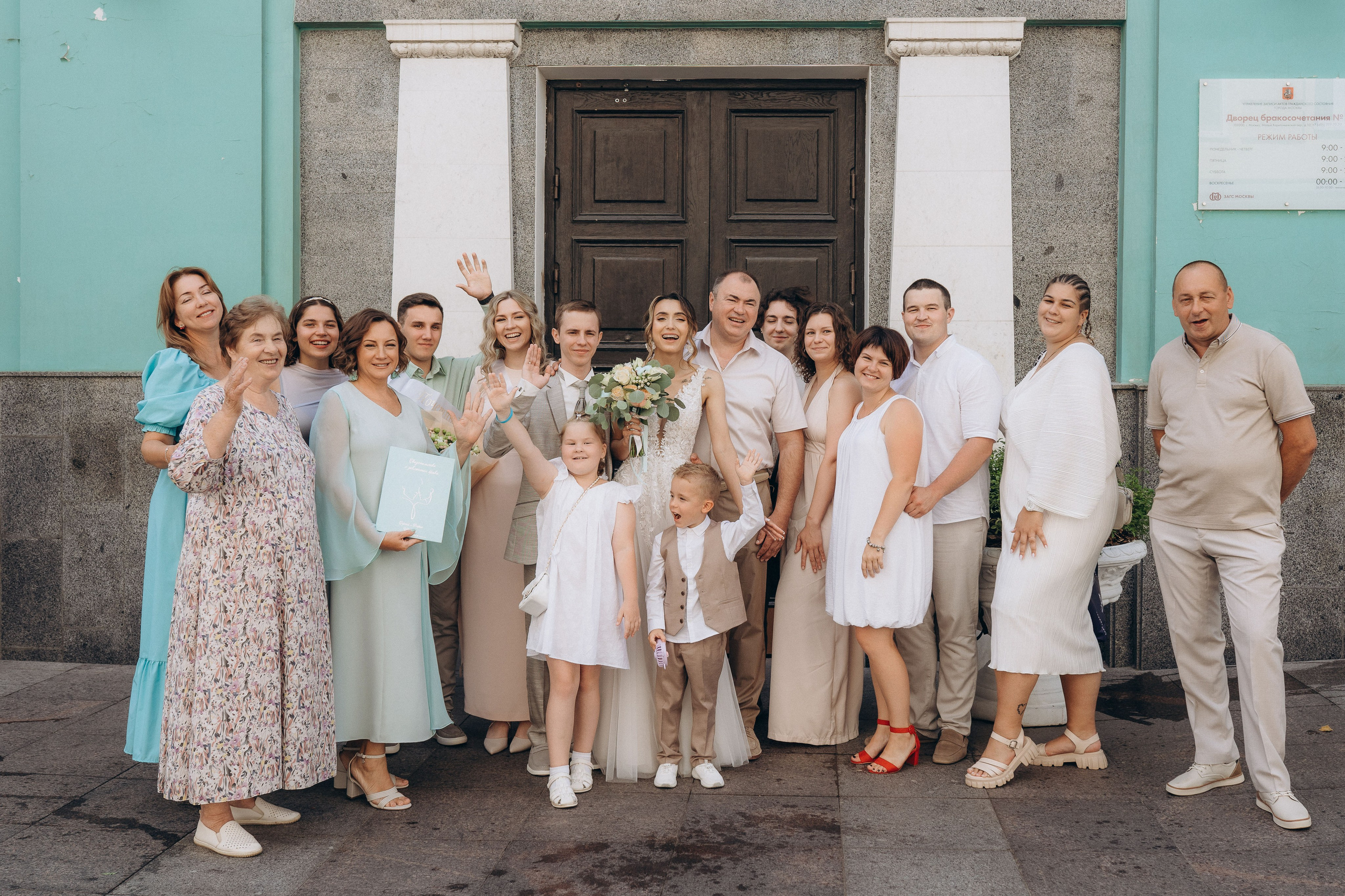 Свадебная фотосессия в Москве. Свадебный фотограф в Москве Анна Полушина