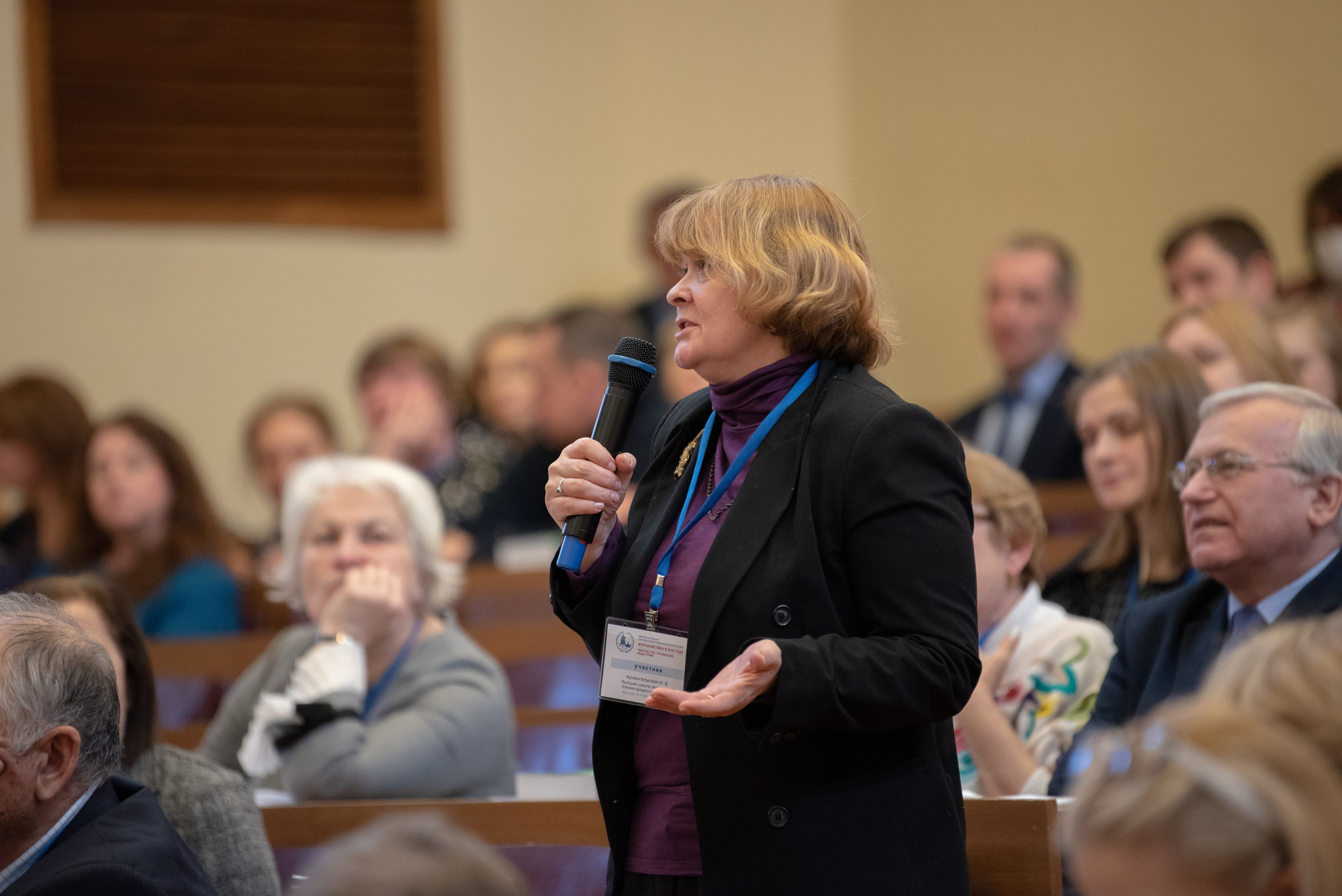 Международная конференция в МГУ. Фотограф в Москве Виктория Назаренко