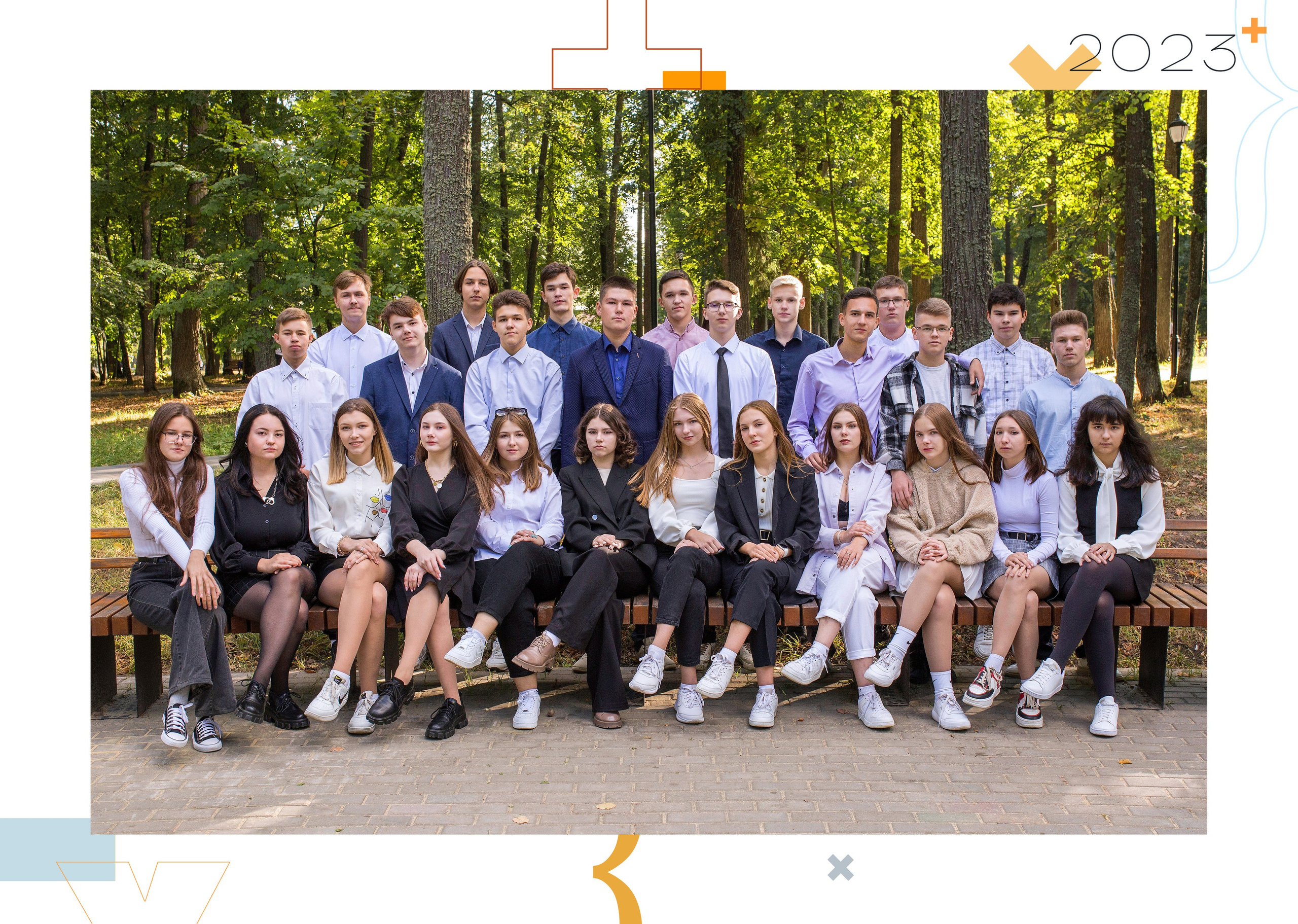 Выпускной альбом на 5 разворотов. Главная