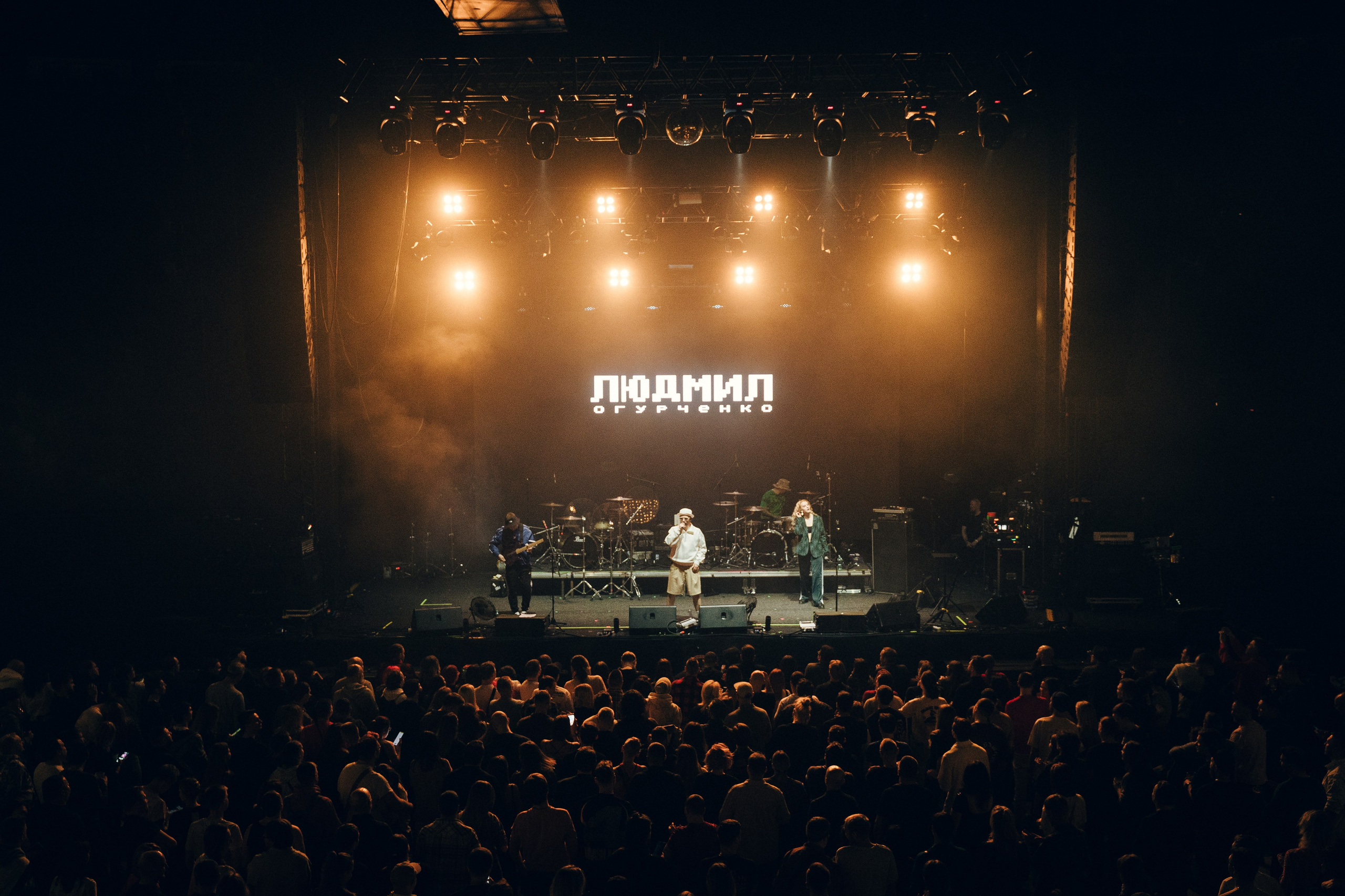 Людмил Огурченко. Репортажный фотограф Александр Казин в Москве | Концерты и мероприятия