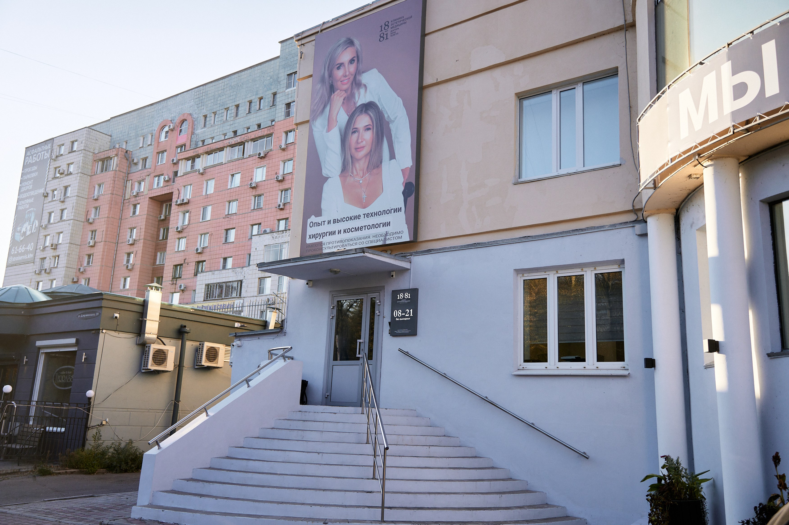 Интерьерная съемка 1881. Фотограф в Хабаровске