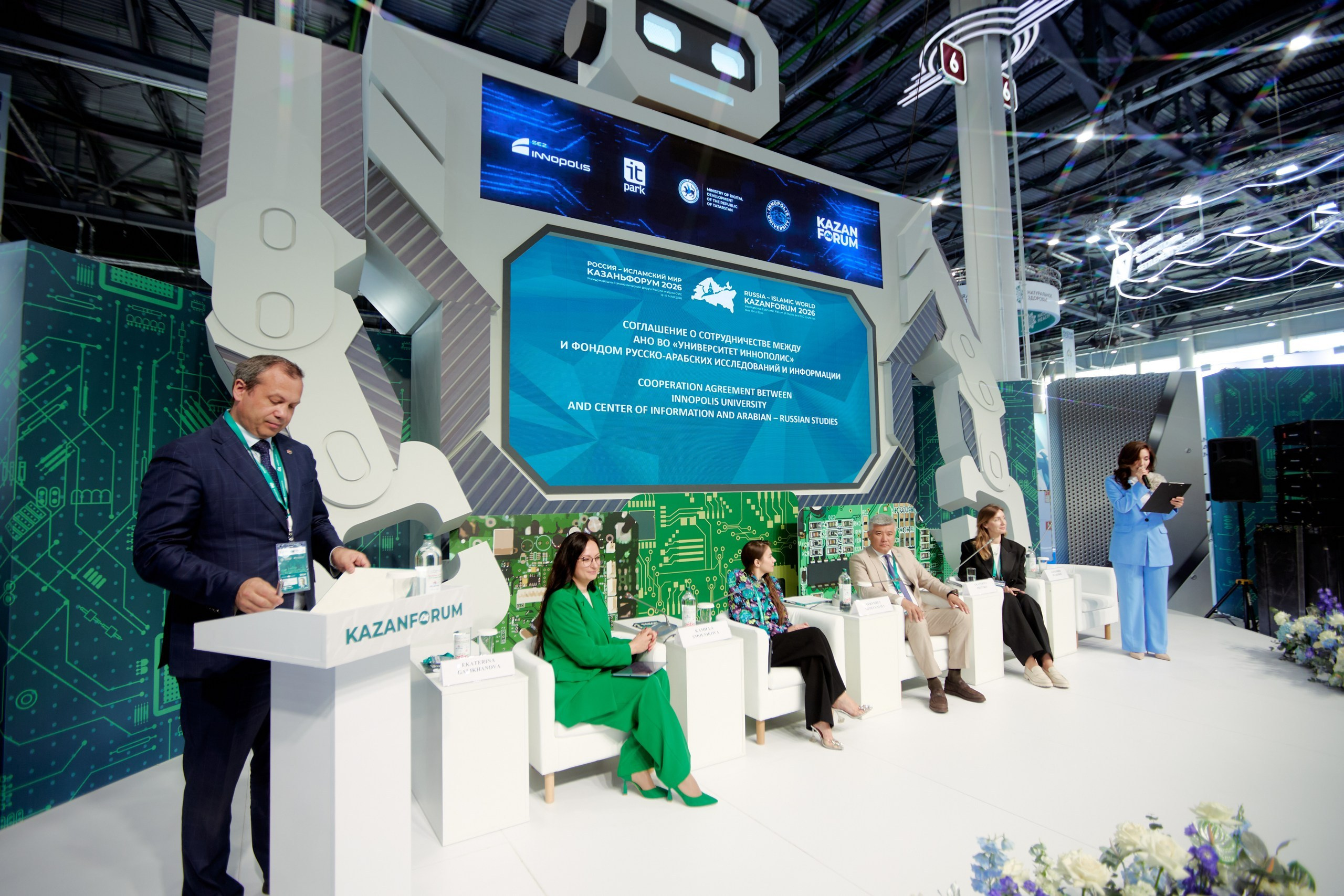 RUSSIA — ISLAMIC WORLD: KAZANFORUM 2026. Фотограф в Казани / Буздалов Кирилл