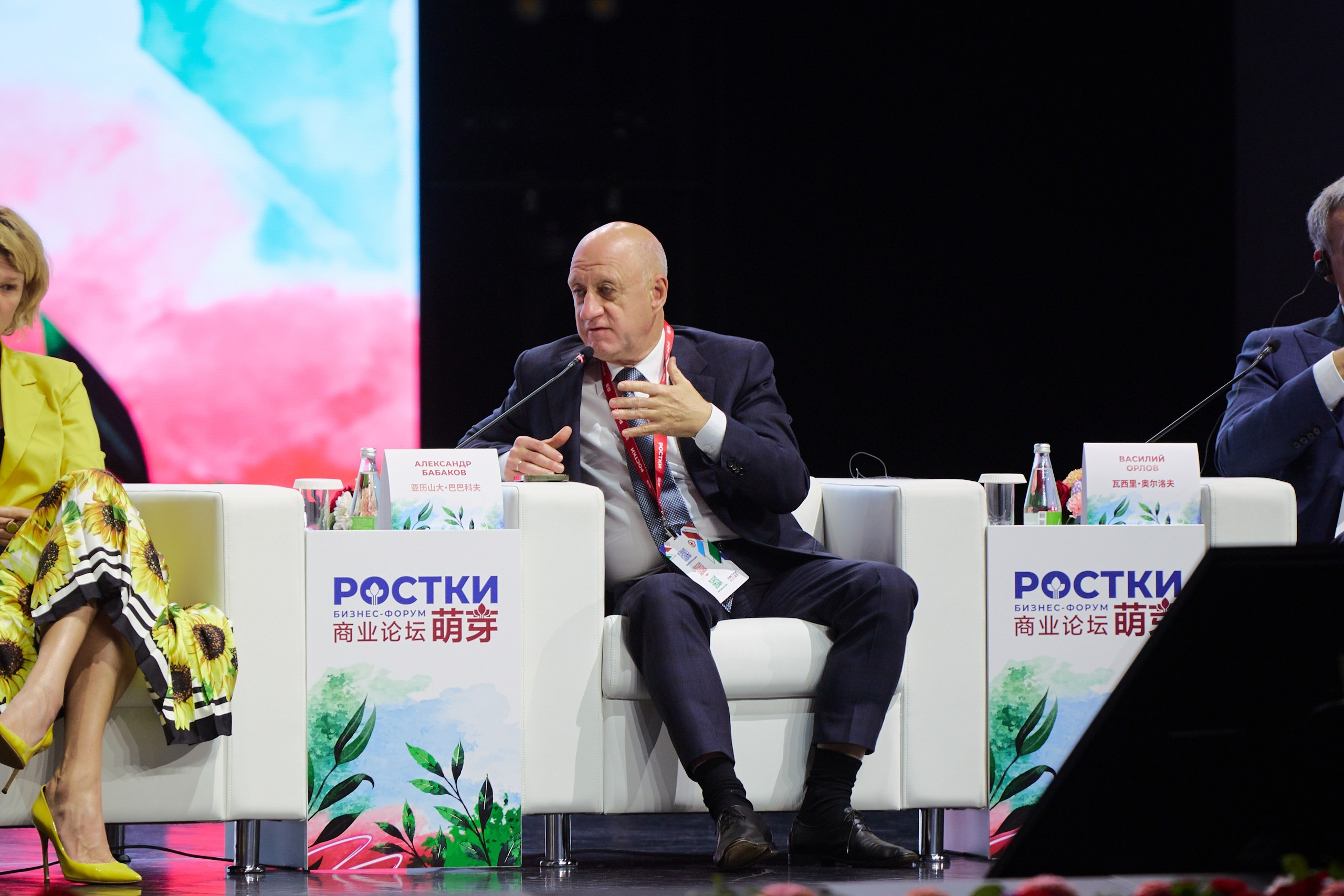 Международный форум «РОСТКИ: Россия и Китай. Фотограф в Казани / Буздалов Кирилл