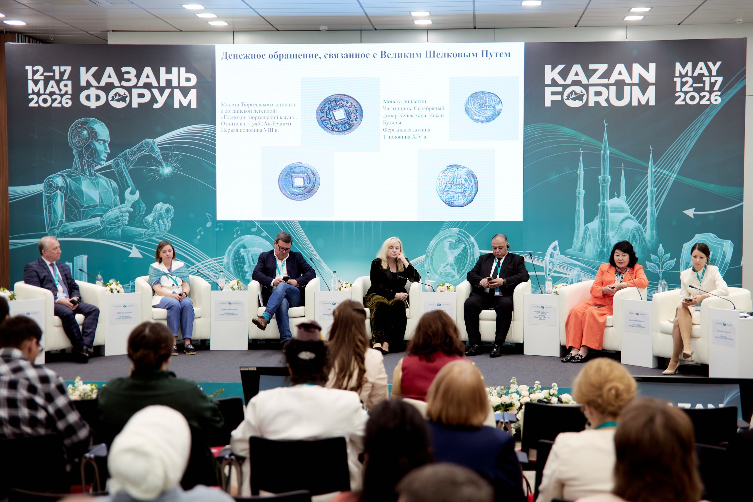 RUSSIA — ISLAMIC WORLD: KAZANFORUM 2026. Фотограф в Казани / Буздалов Кирилл